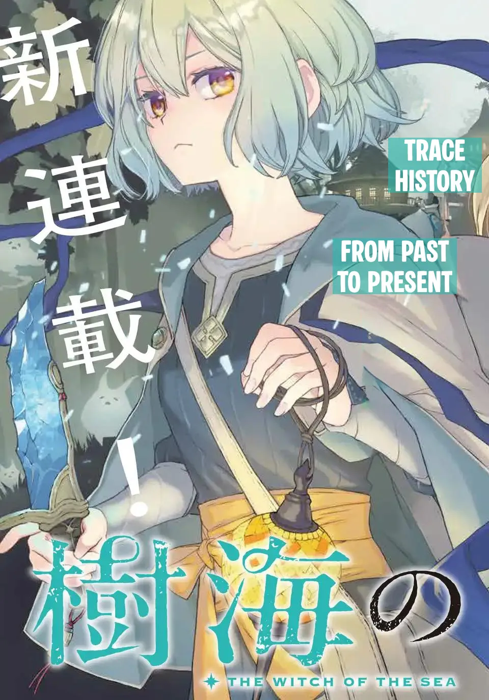 Jukai no Majo Chapter 1 page 4 - 