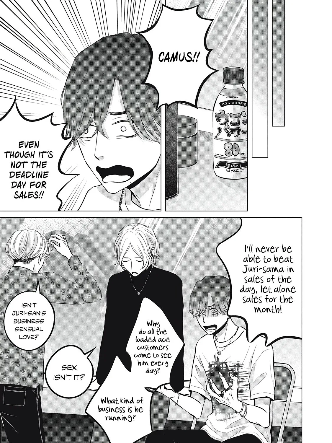 Read Juliet wo Ute chapter 1 image 20 on Lezhin