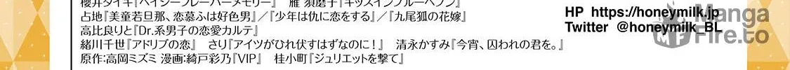 Read Juliet wo Ute chapter 1 image 89 on Lezhin