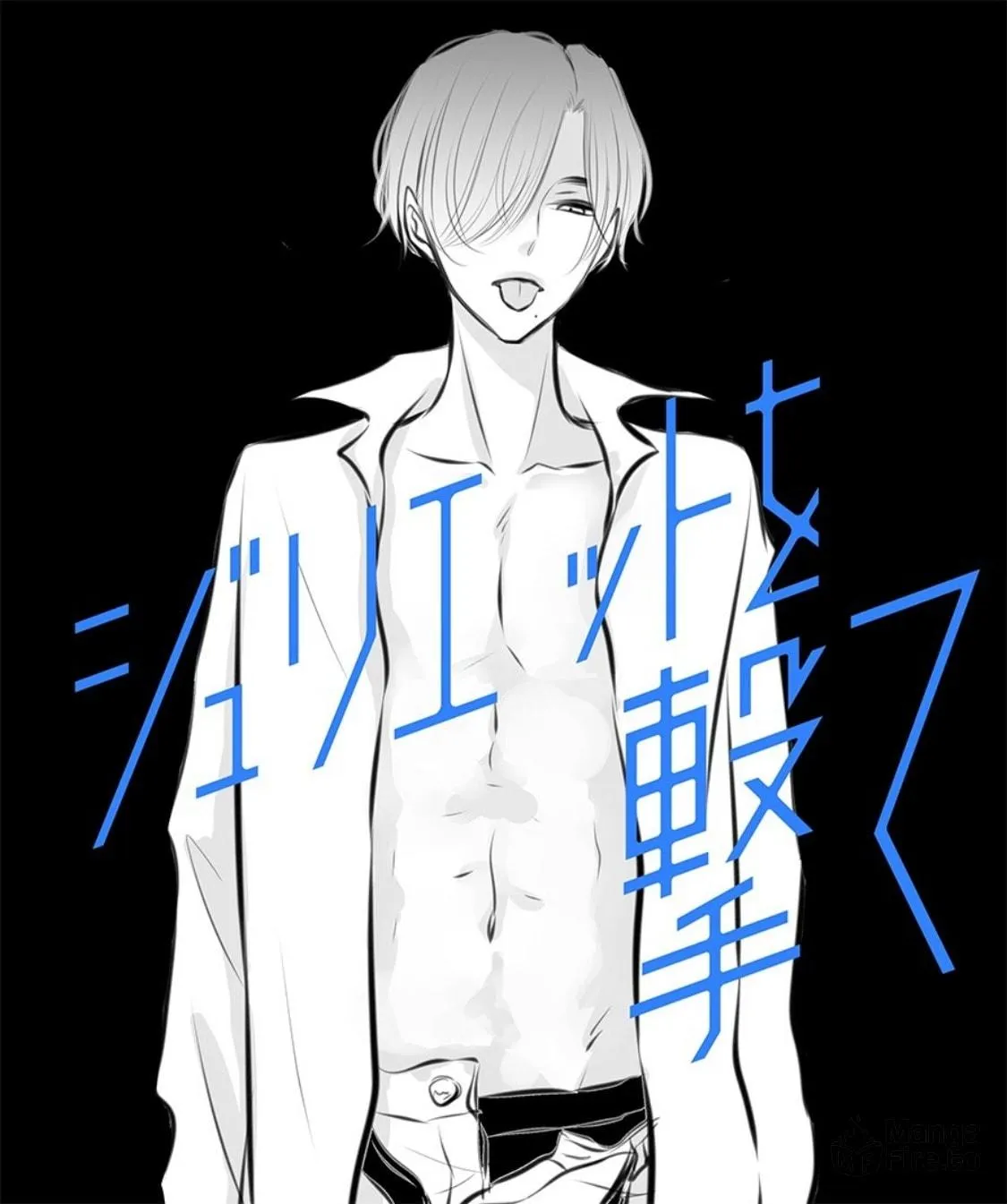 Read Juliet wo Ute chapter 2 image 57 on Lezhin