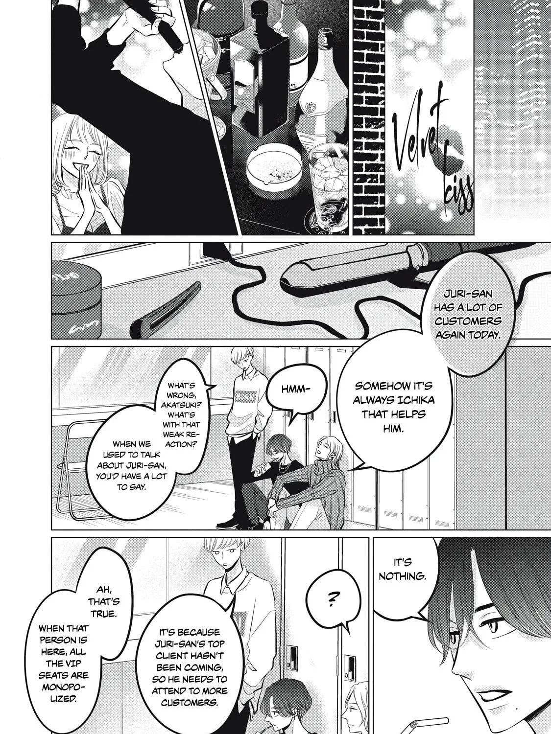 Read Juliet wo Ute chapter 3 image 2 on Lezhin