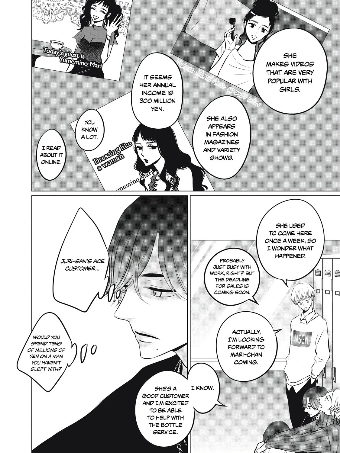 Read Juliet wo Ute chapter 3 image 6 on Lezhin