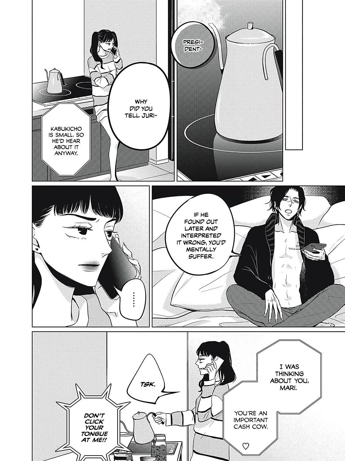 Read Juliet wo Ute chapter 5 image 22 on Lezhin