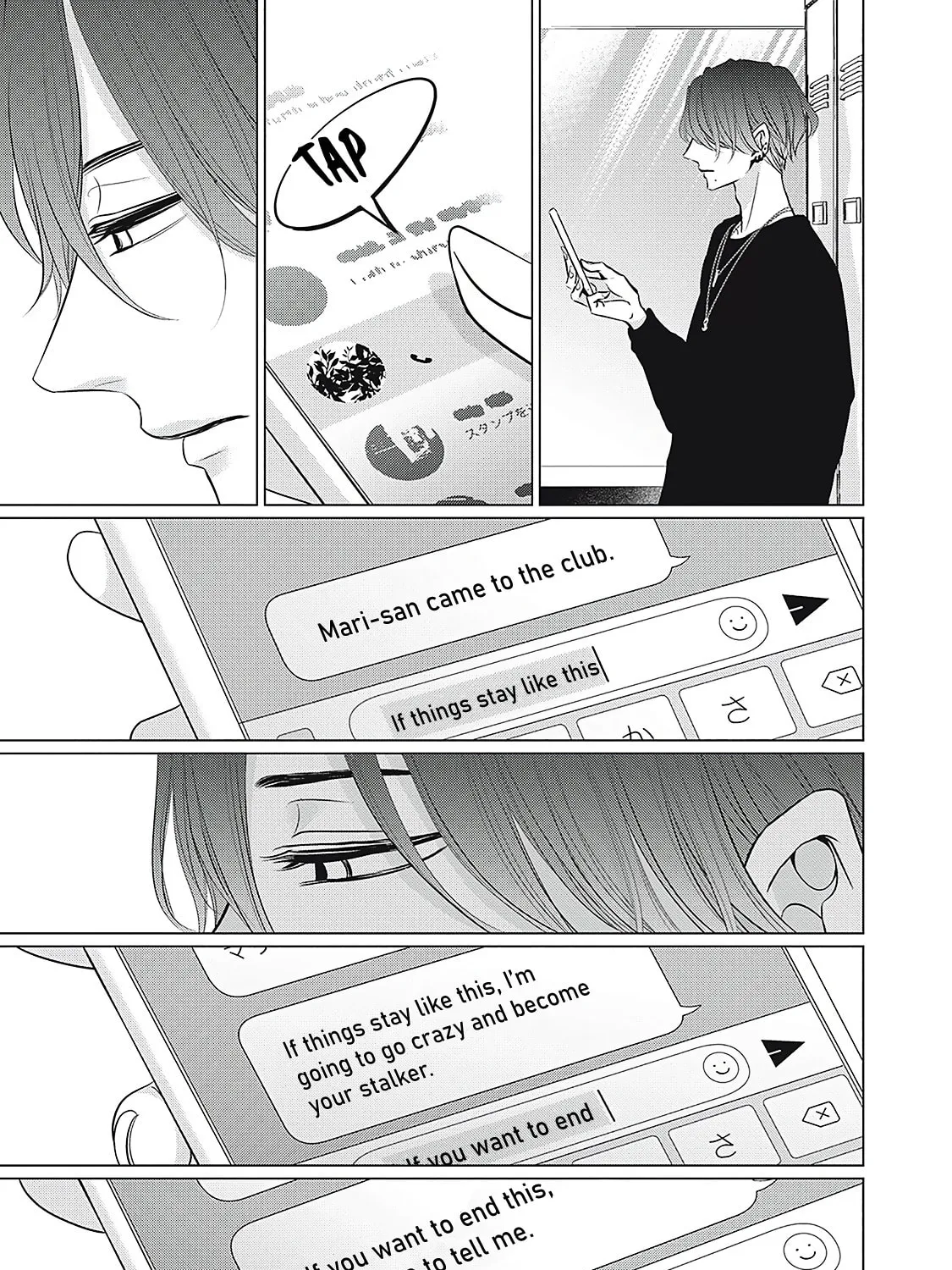 Read Juliet wo Ute chapter 5 image 56 on Lezhin