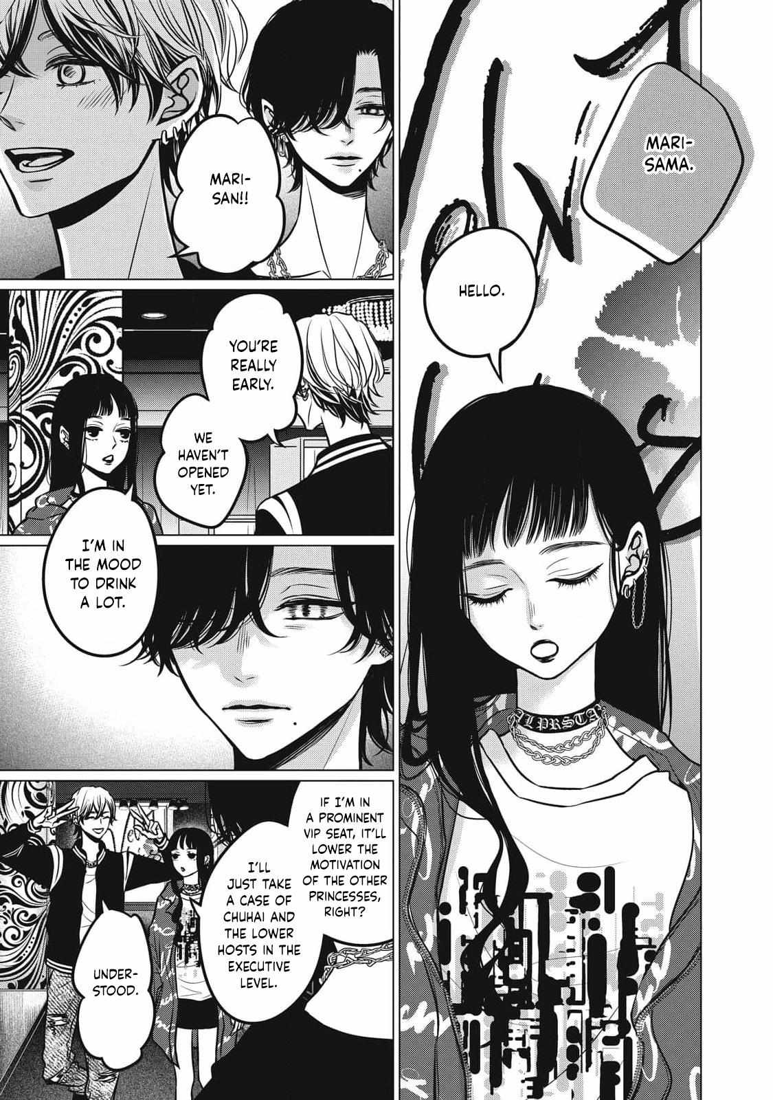 Read Juliet wo Ute chapter 8 image 11 on Lezhin