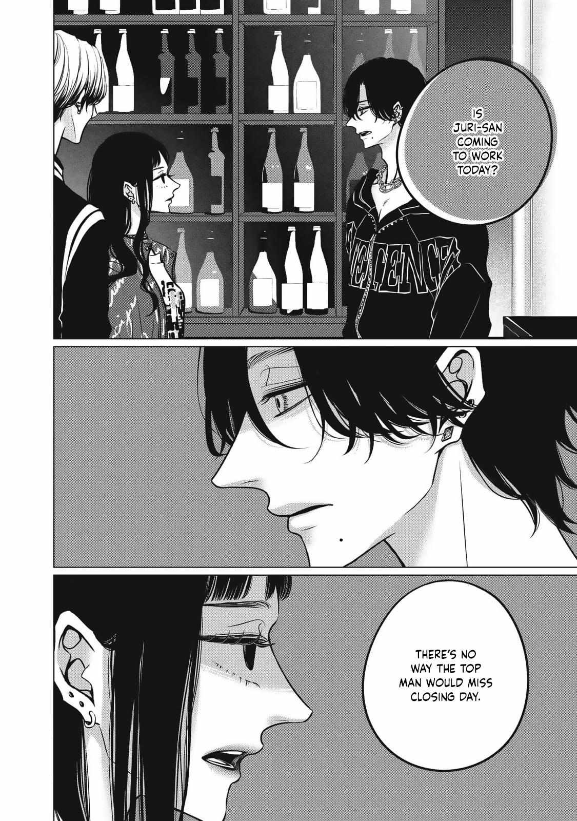 Read Juliet wo Ute chapter 8 image 12 on Lezhin