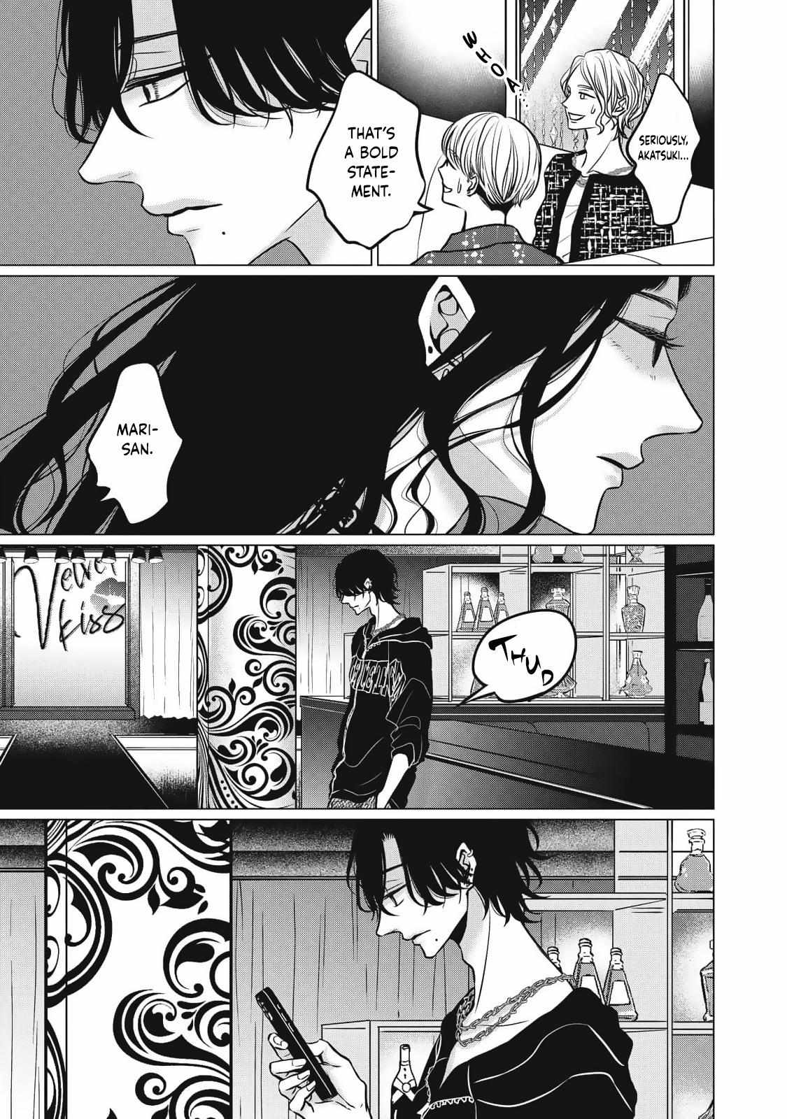 Read Juliet wo Ute chapter 8 image 15 on Lezhin