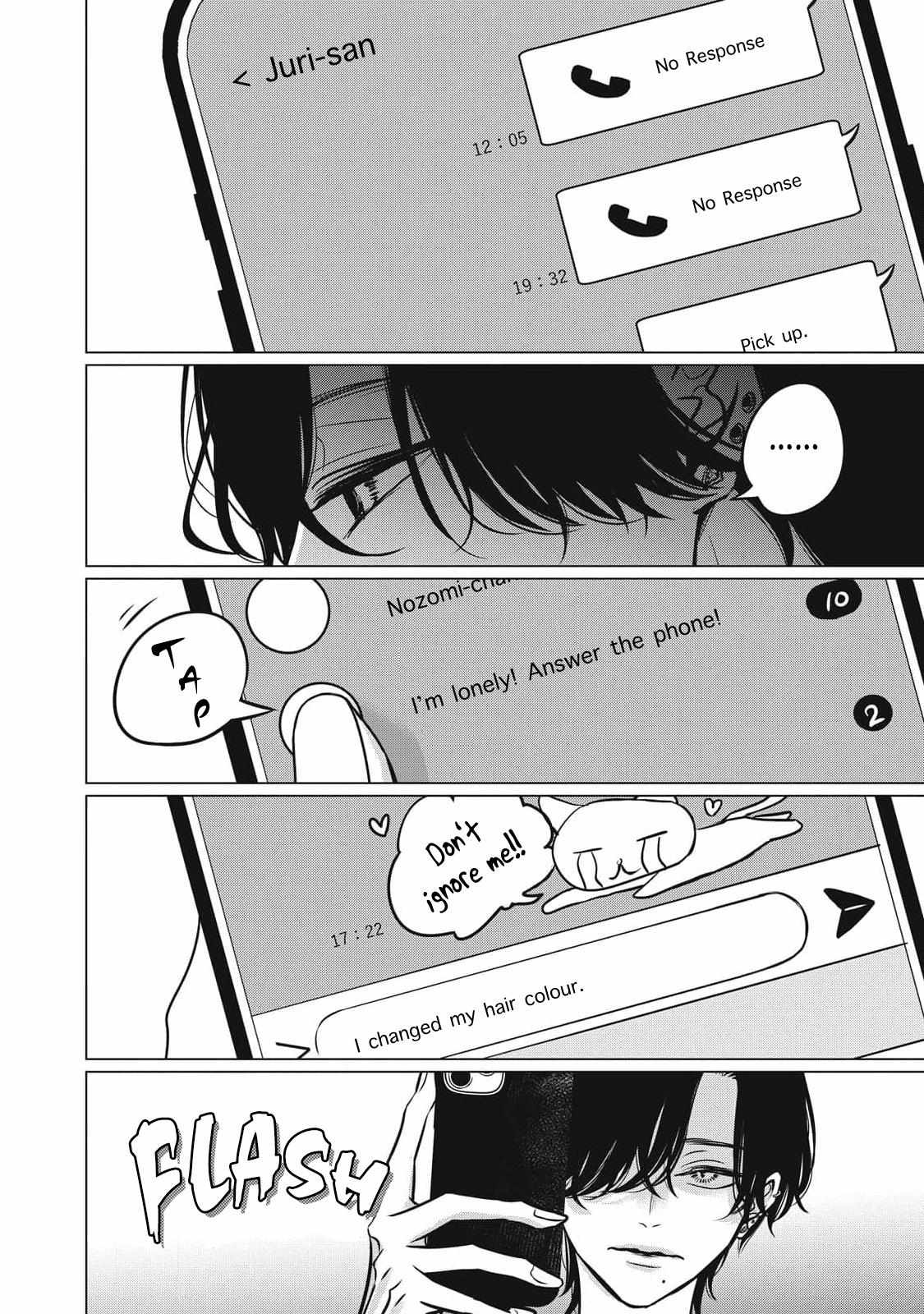 Read Juliet wo Ute chapter 8 image 16 on Lezhin
