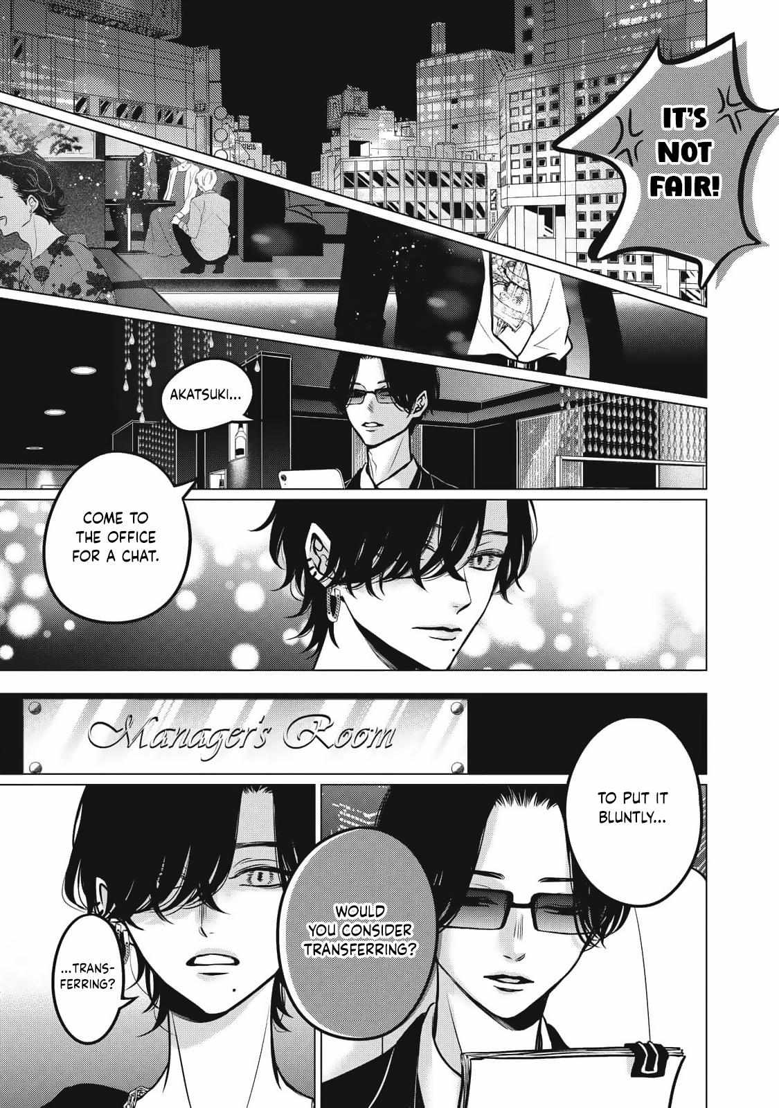 Read Juliet wo Ute chapter 8 image 19 on Lezhin