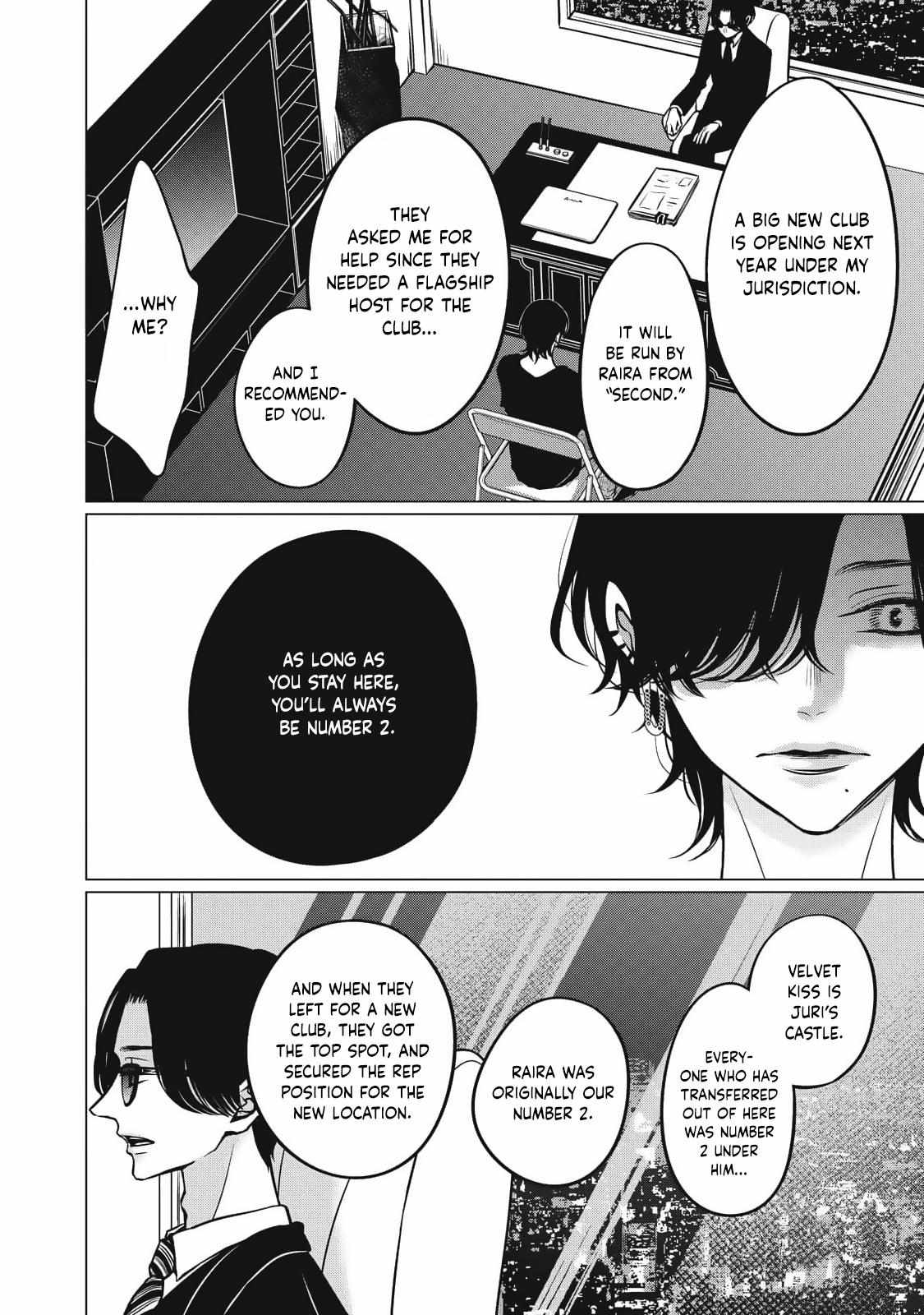 Read Juliet wo Ute chapter 8 image 20 on Lezhin