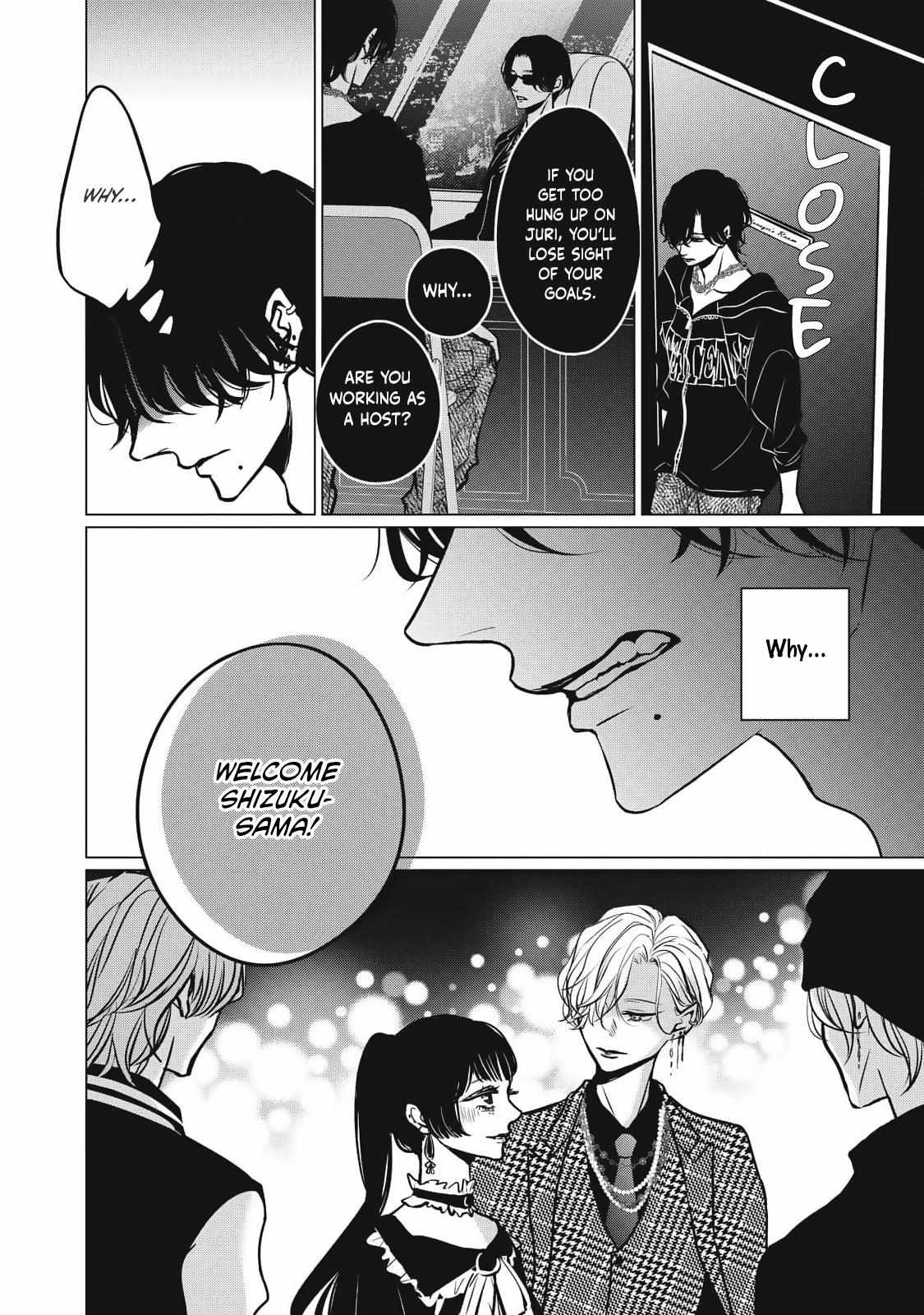 Read Juliet wo Ute chapter 8 image 22 on Lezhin