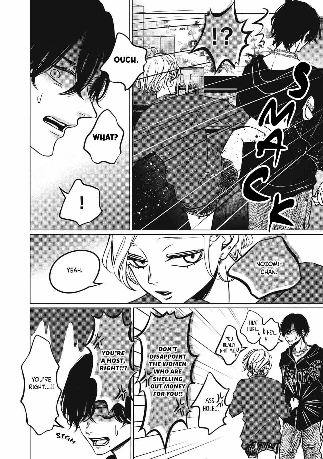 Read Juliet wo Ute chapter 8 image 24 on Lezhin
