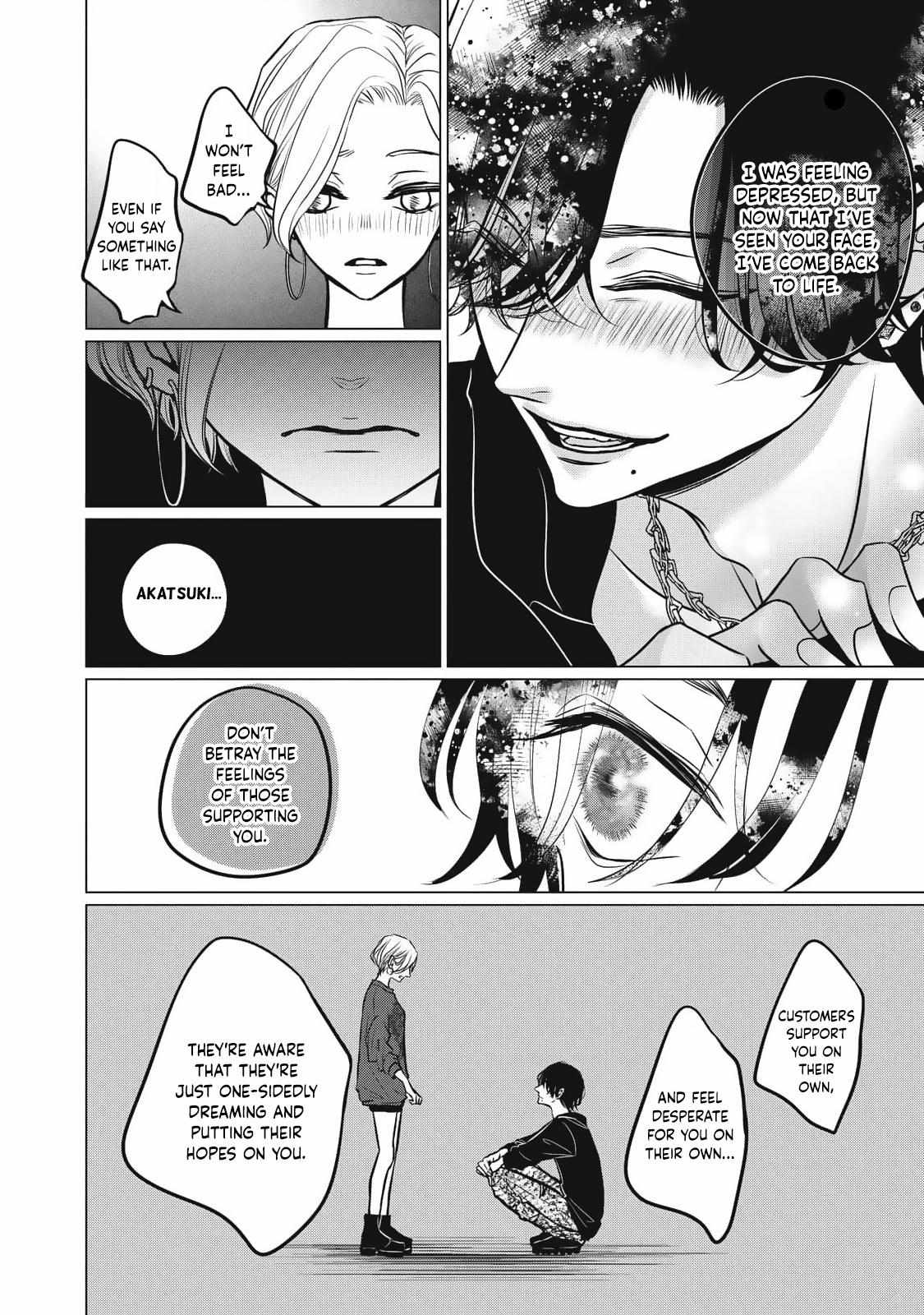 Read Juliet wo Ute chapter 8 image 26 on Lezhin