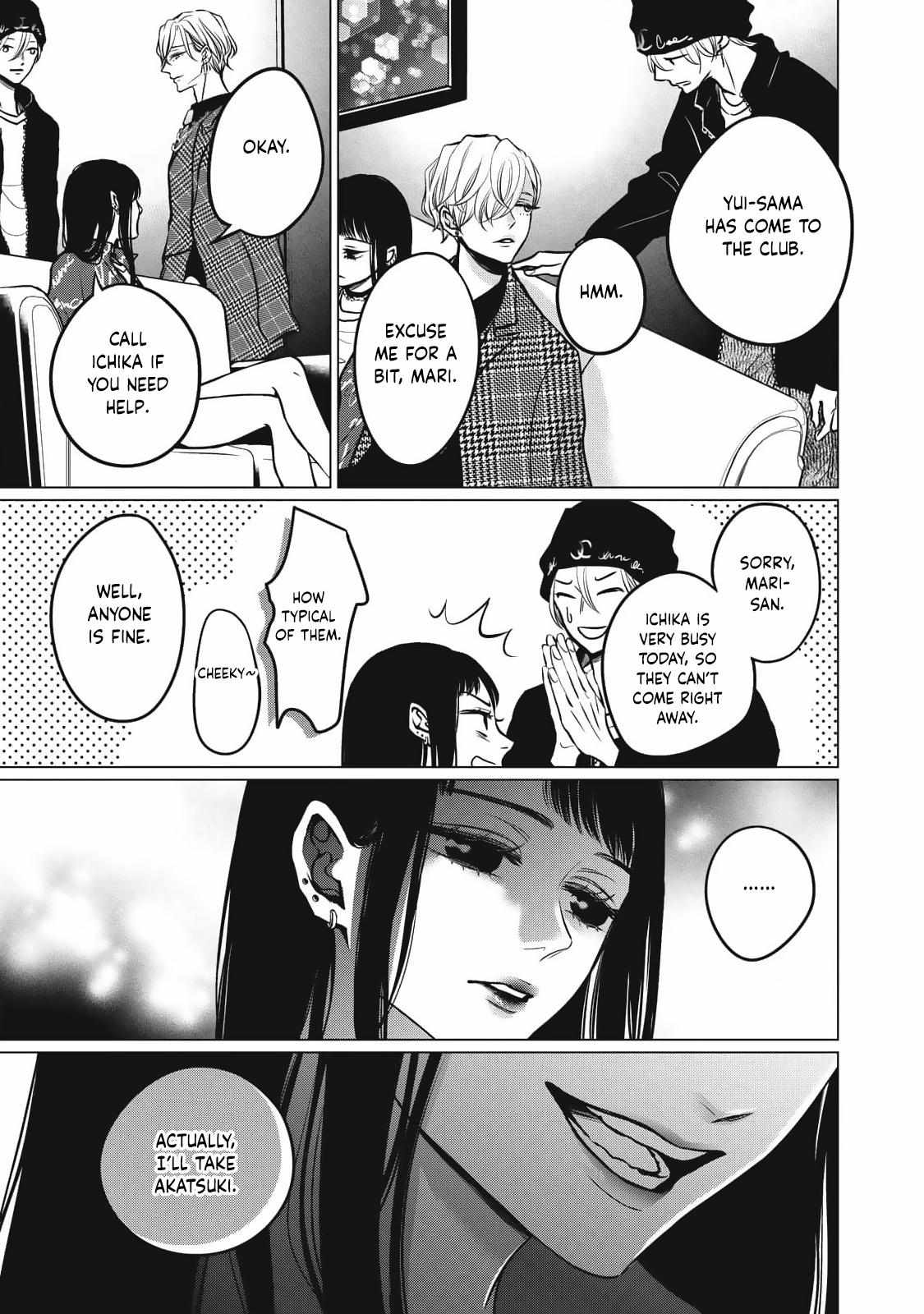 Read Juliet wo Ute chapter 8 image 31 on Lezhin