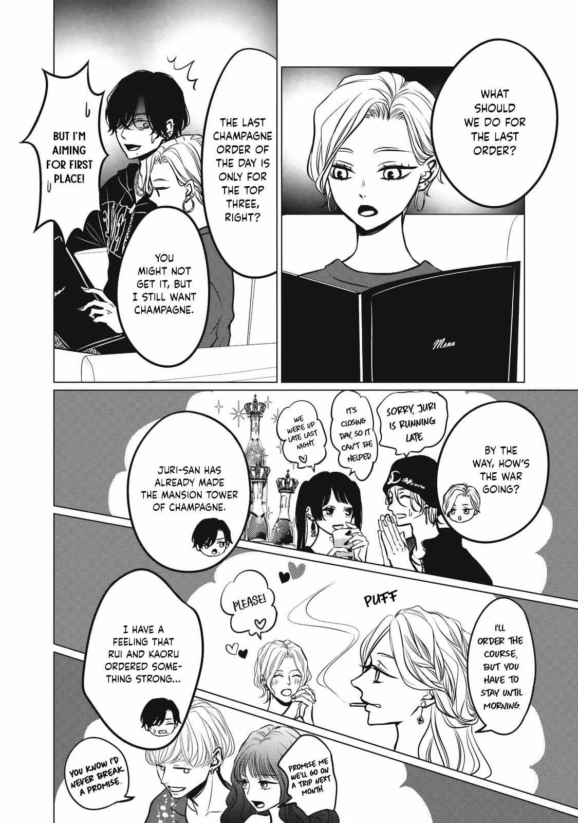 Read Juliet wo Ute chapter 8 image 32 on Lezhin
