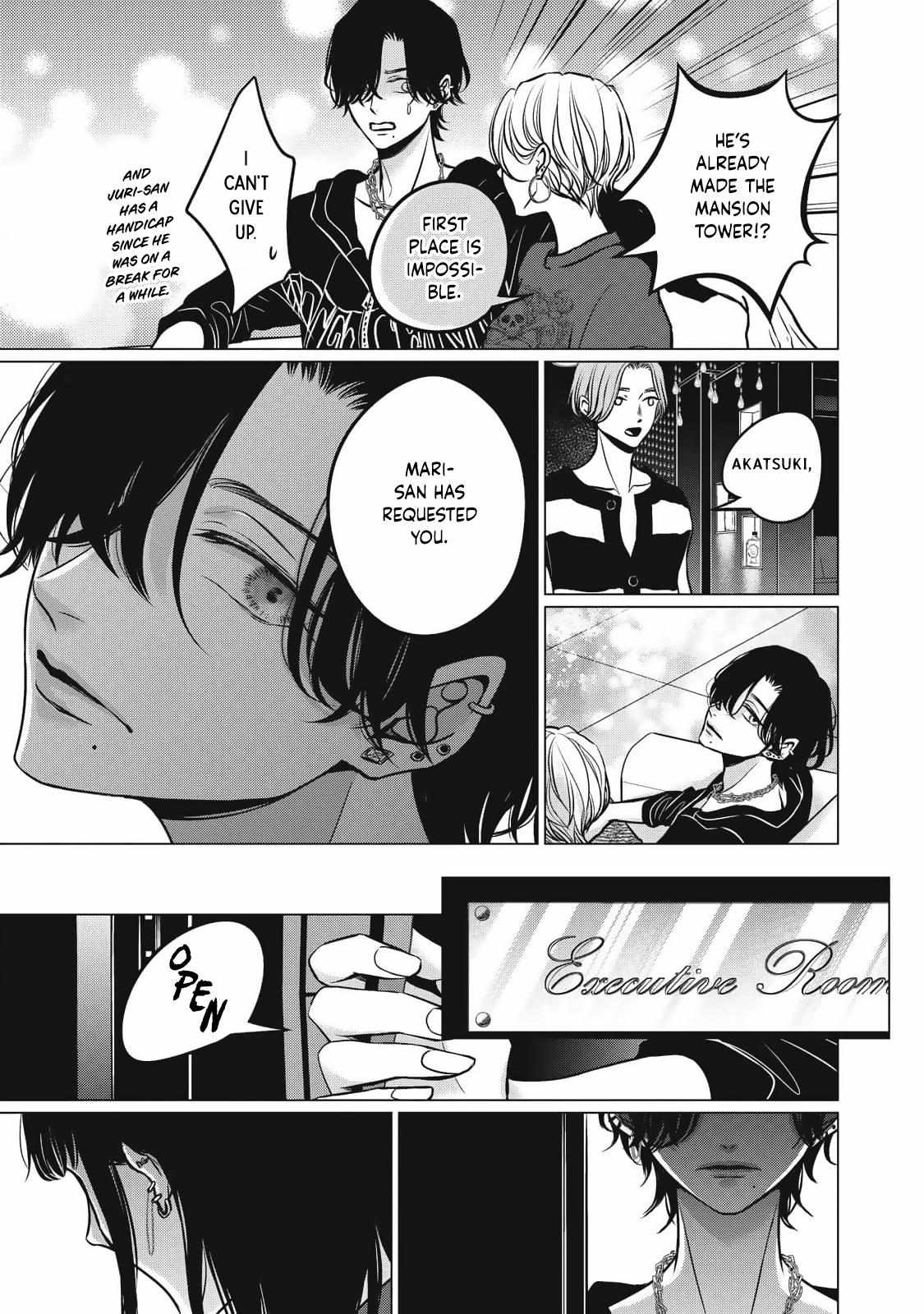 Read Juliet wo Ute chapter 8 image 33 on Lezhin