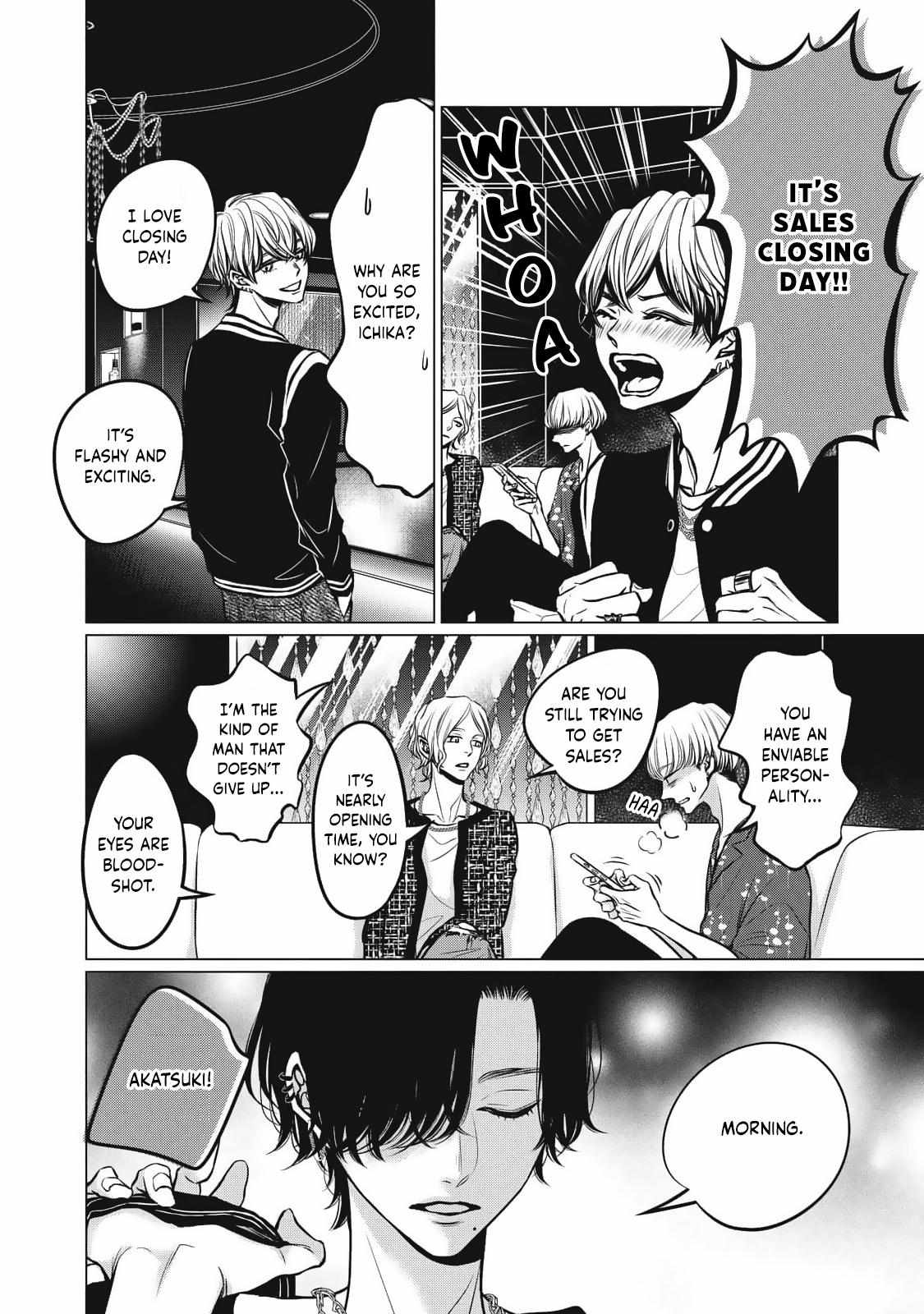 Read Juliet wo Ute chapter 8 image 6 on Lezhin