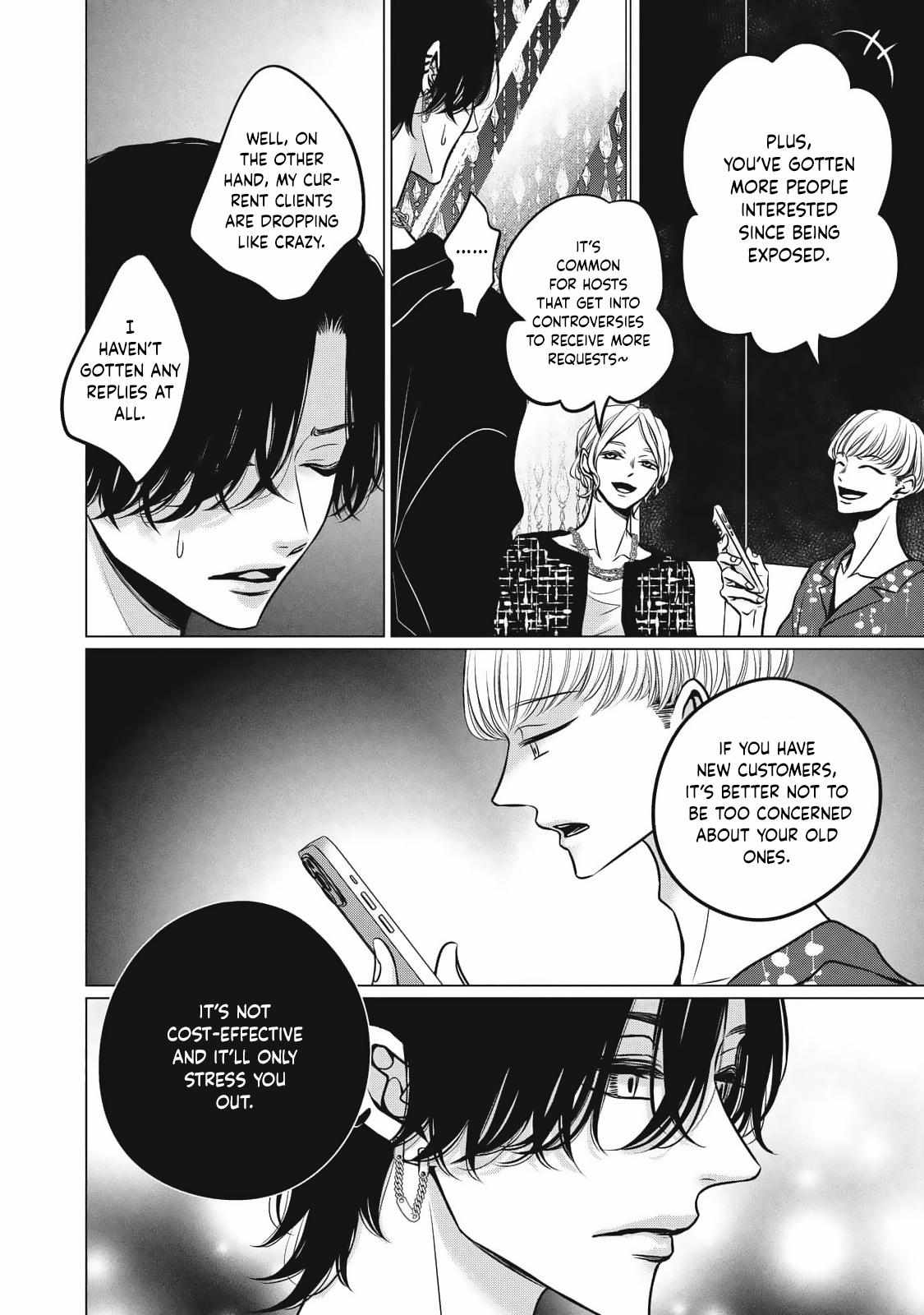 Read Juliet wo Ute chapter 8 image 8 on Lezhin