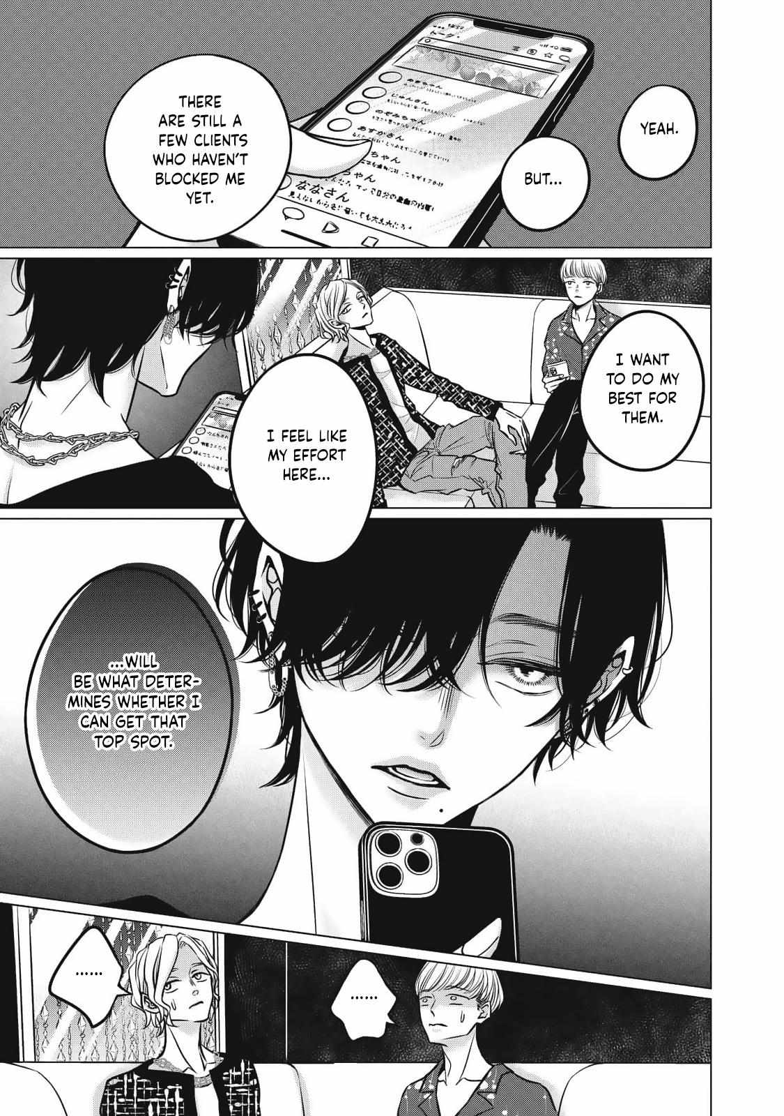 Read Juliet wo Ute chapter 8 image 9 on Lezhin