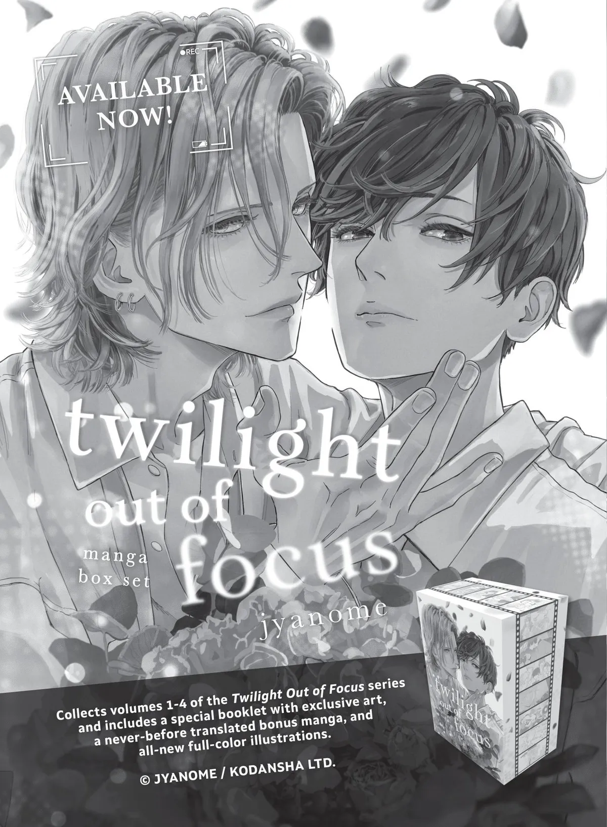 Read Juliet wo Ute chapter 9.5 image 7 on Lezhin