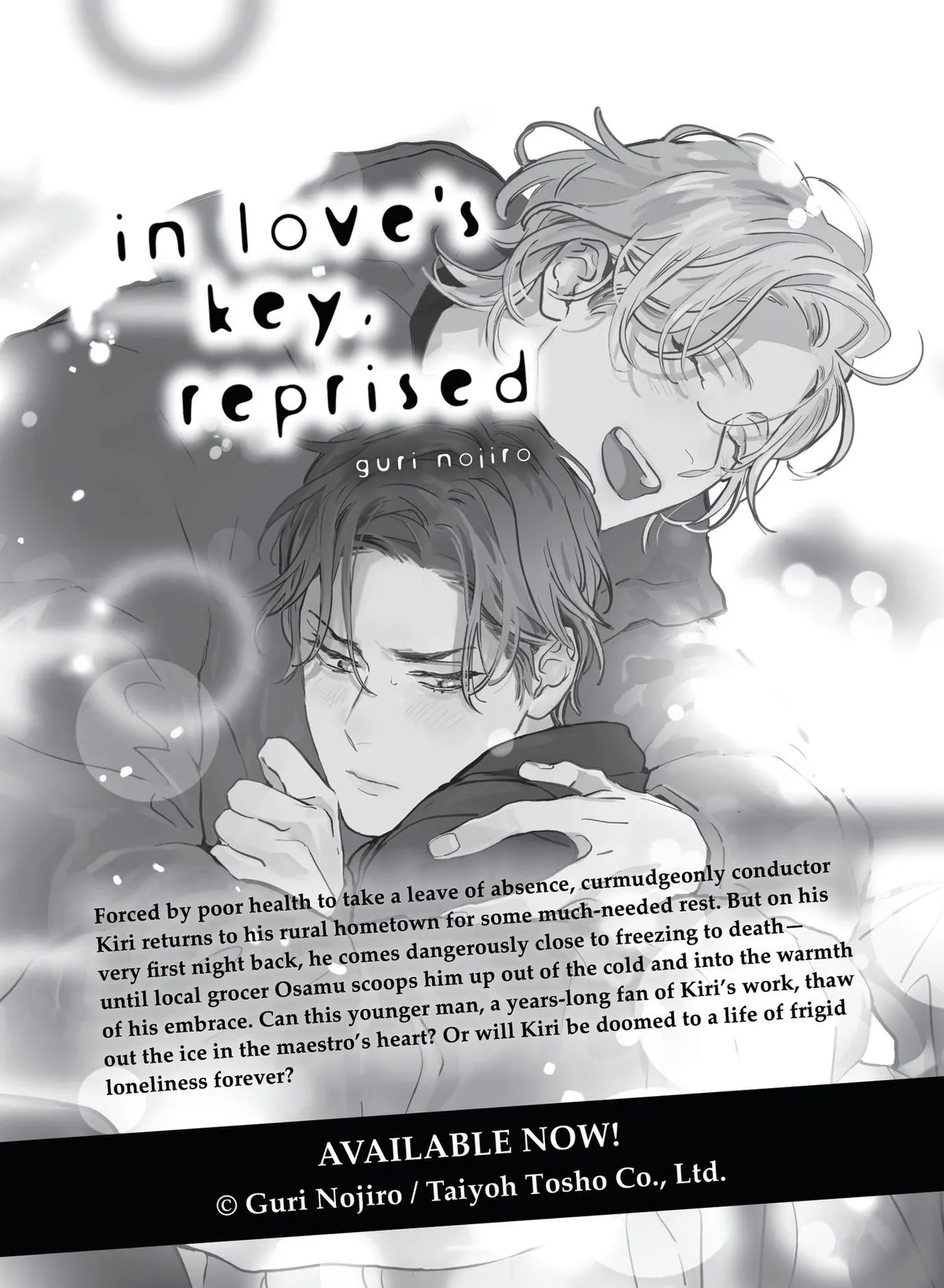 Read Juliet wo Ute chapter 9.5 image 8 on Lezhin