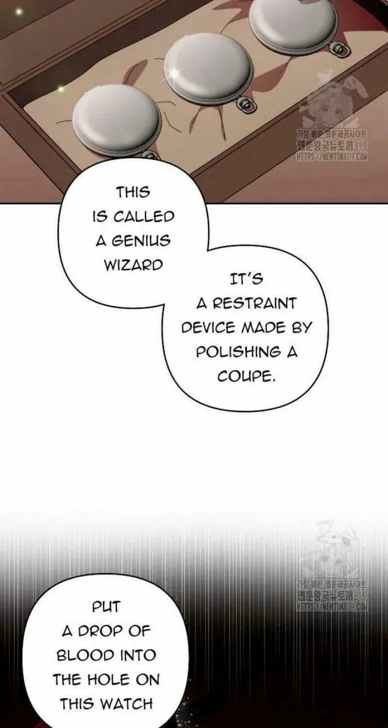 Julietta's Dress-Up Chapter 39 page 17 - 