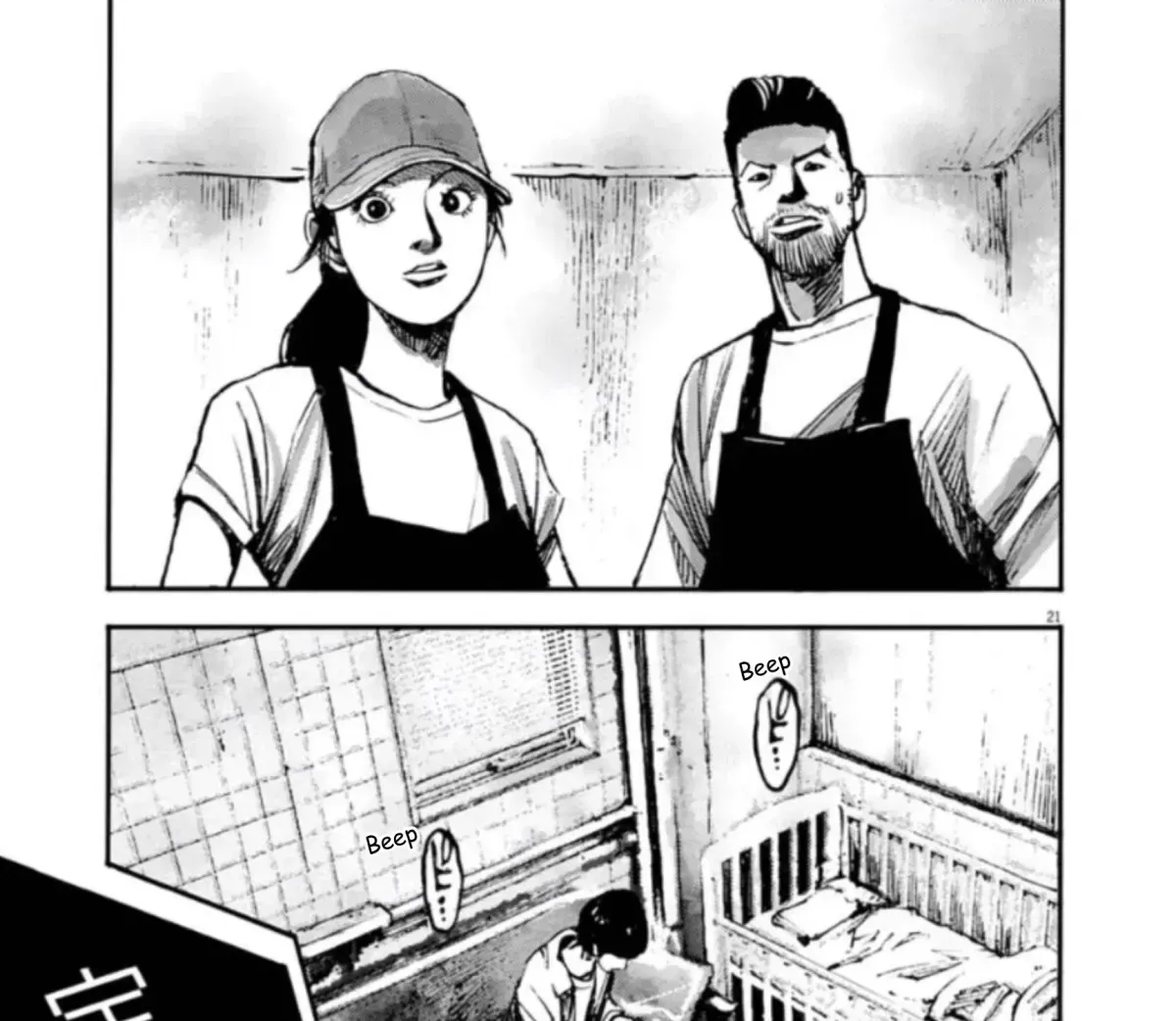 Read JUMBO MAX ~Hyper ED Illicit Drugmaker~ chapter 1.2 image 40 on Lezhin