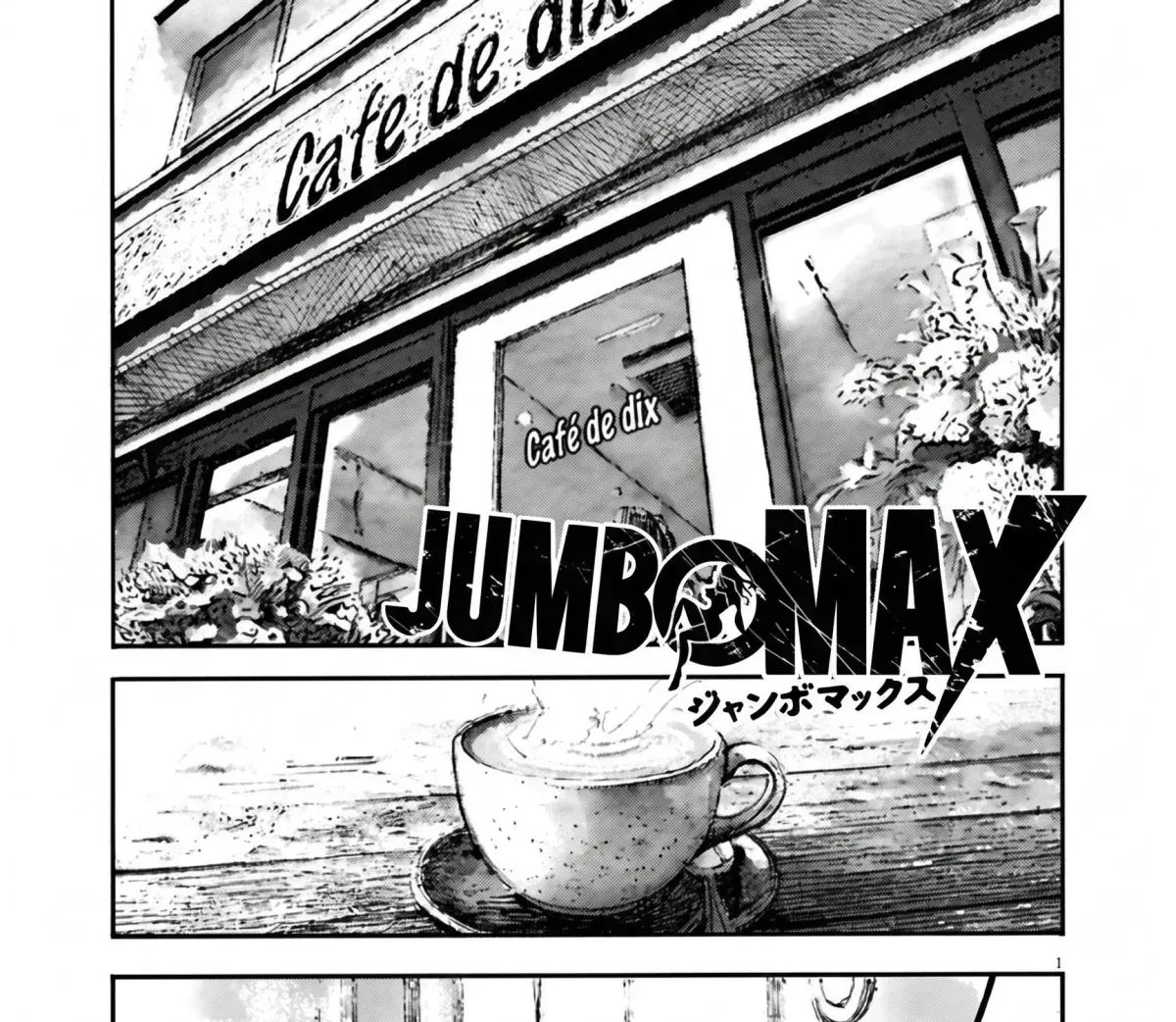 Read JUMBO MAX ~Hyper ED Illicit Drugmaker~ chapter 1.3 image 0 on Lezhin