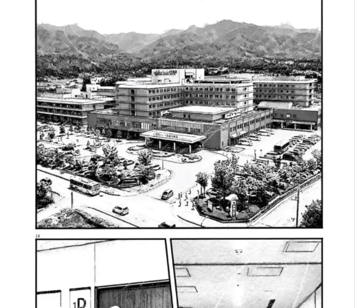 Read JUMBO MAX ~Hyper ED Illicit Drugmaker~ chapter 1.3 image 26 on Lezhin