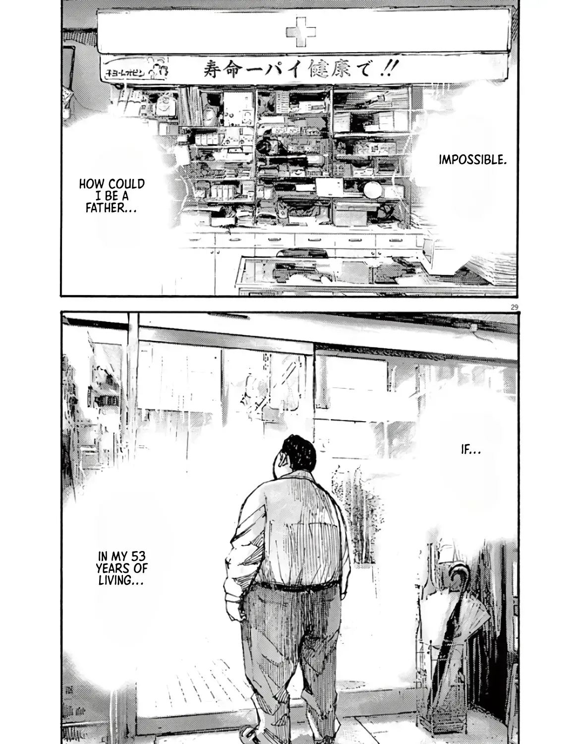 Read JUMBO MAX ~Hyper ED Illicit Drugmaker~ chapter 1.5 image 56 on Lezhin