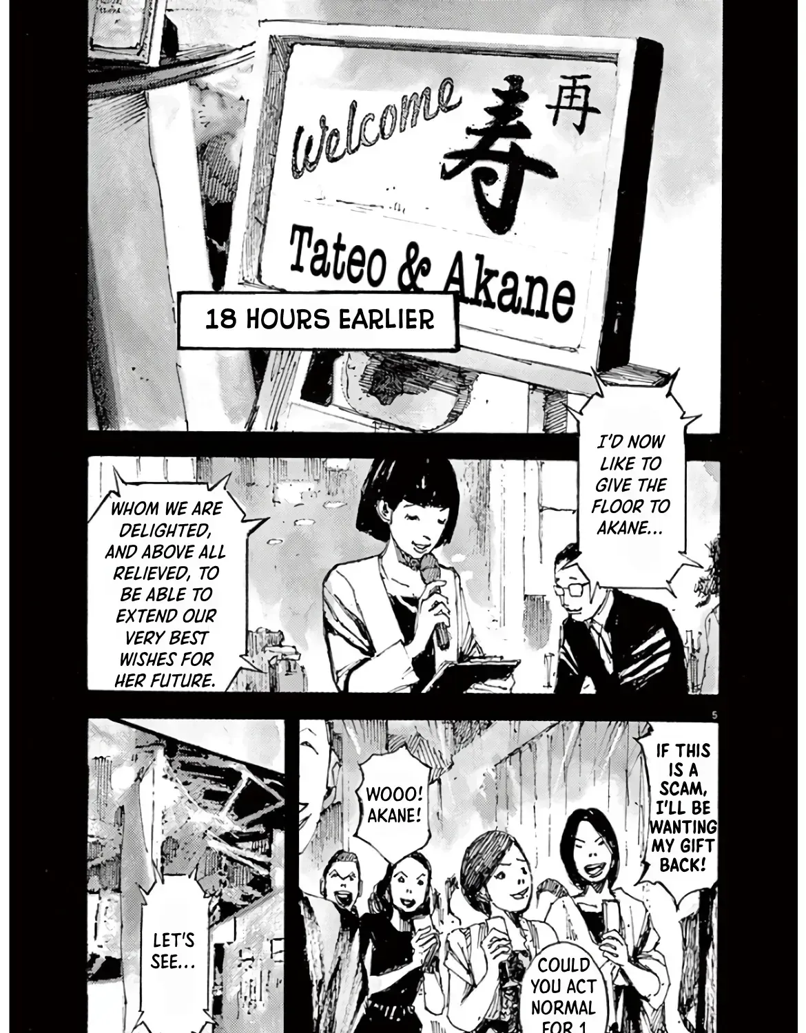 Read JUMBO MAX ~Hyper ED Illicit Drugmaker~ chapter 1.5 image 8 on Lezhin