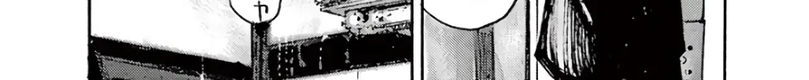 Read JUMBO MAX ~Hyper ED Illicit Drugmaker~ chapter 1.5 image 83 on Lezhin