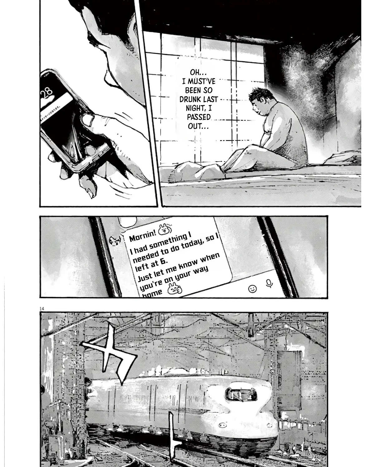 Read JUMBO MAX ~Hyper ED Illicit Drugmaker~ chapter 1 image 26 on Lezhin
