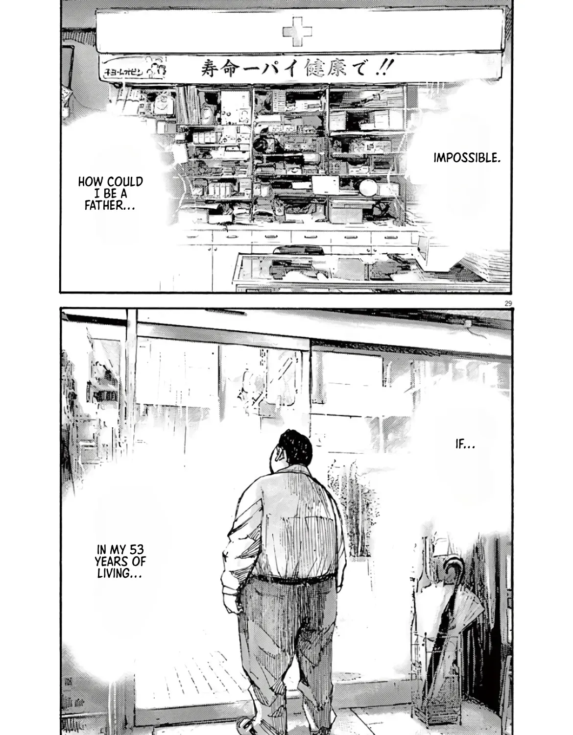 Read JUMBO MAX ~Hyper ED Illicit Drugmaker~ chapter 1 image 56 on Lezhin