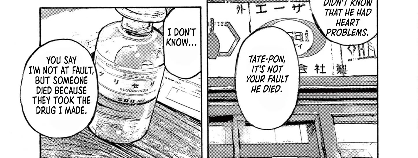Read JUMBO MAX ~Hyper ED Illicit Drugmaker~ chapter 10 image 5 on Lezhin