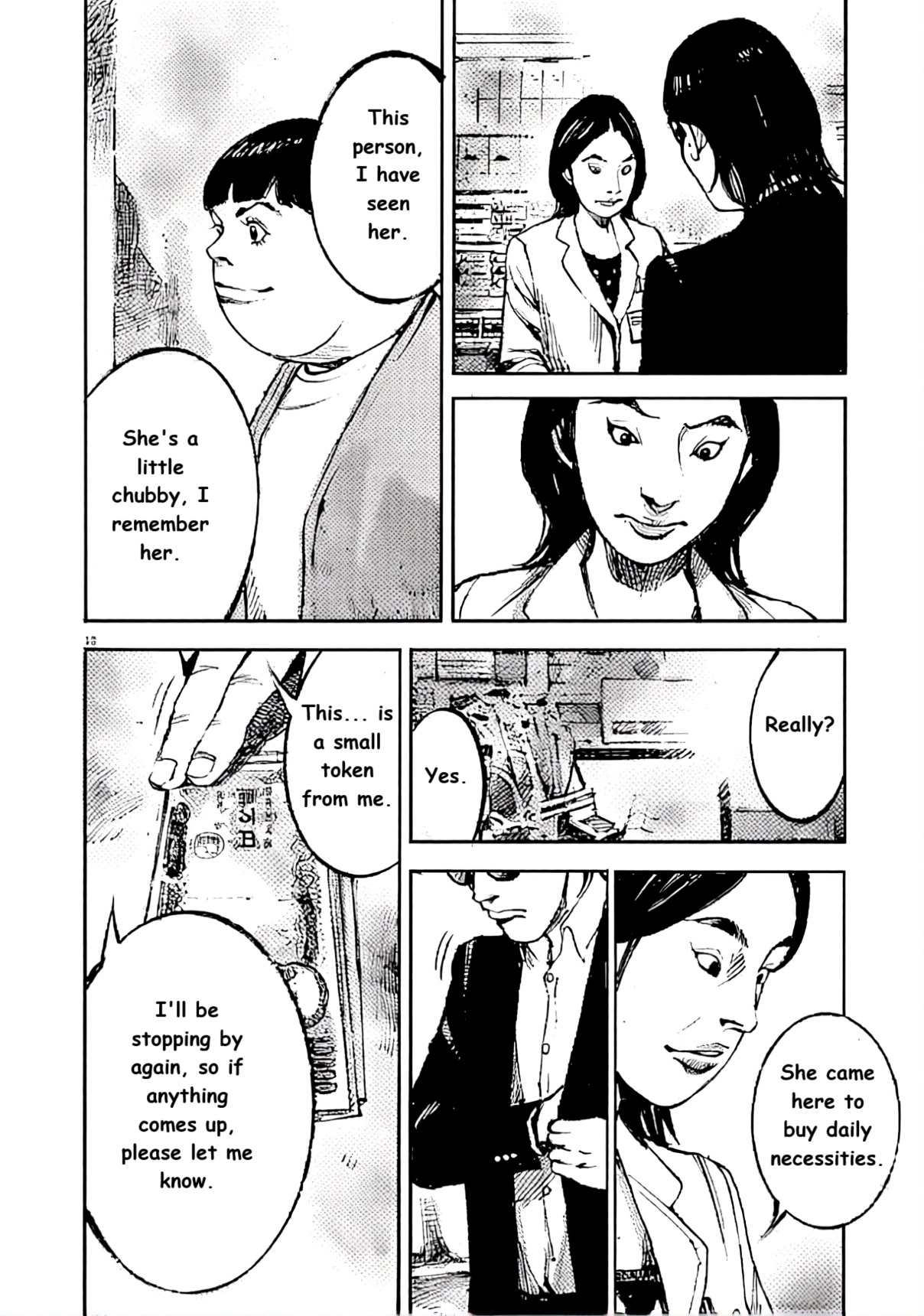 Read JUMBO MAX ~Hyper ED Illicit Drugmaker~ chapter 100 image 11 on Lezhin