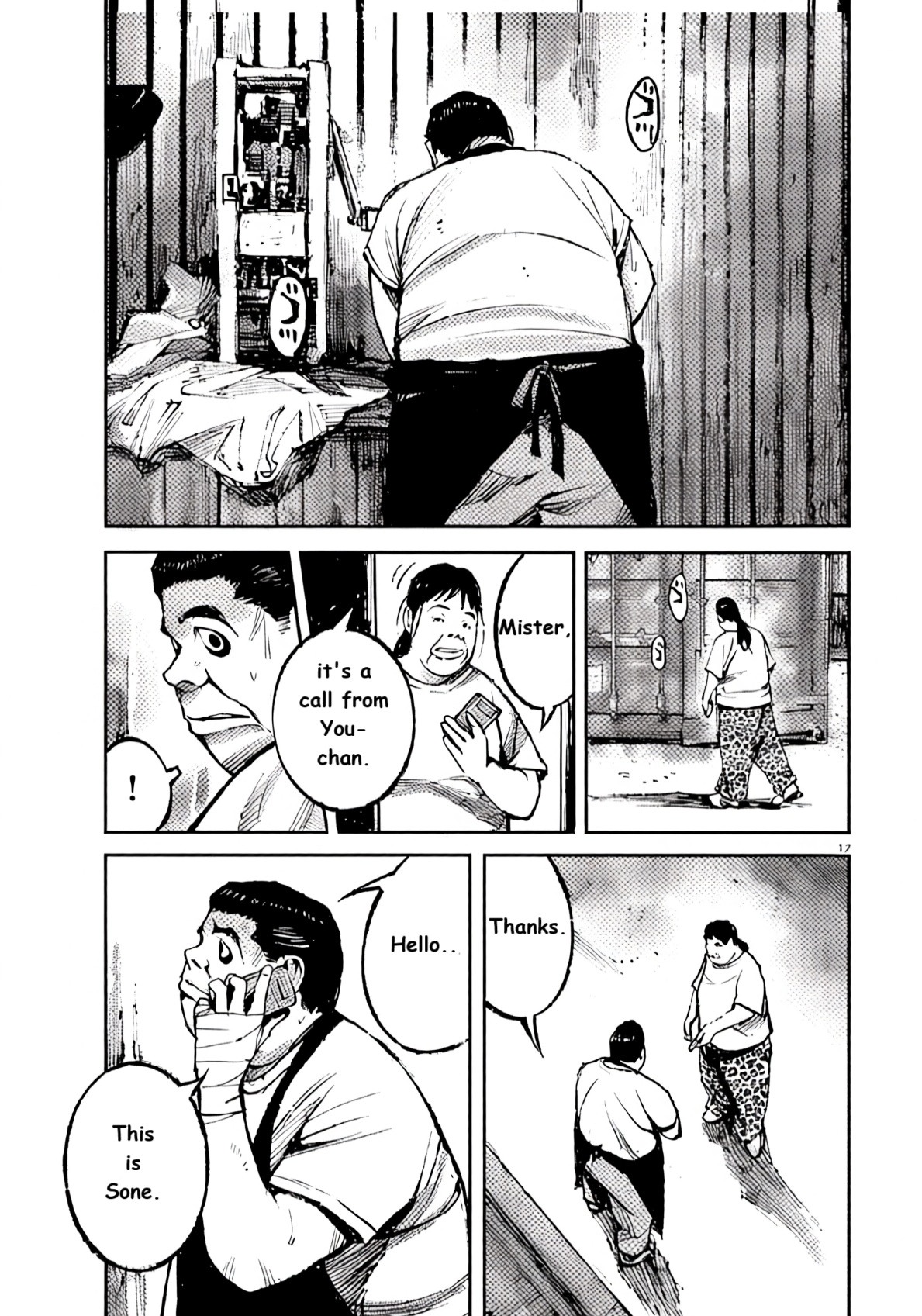 Read JUMBO MAX ~Hyper ED Illicit Drugmaker~ chapter 100 image 16 on Lezhin
