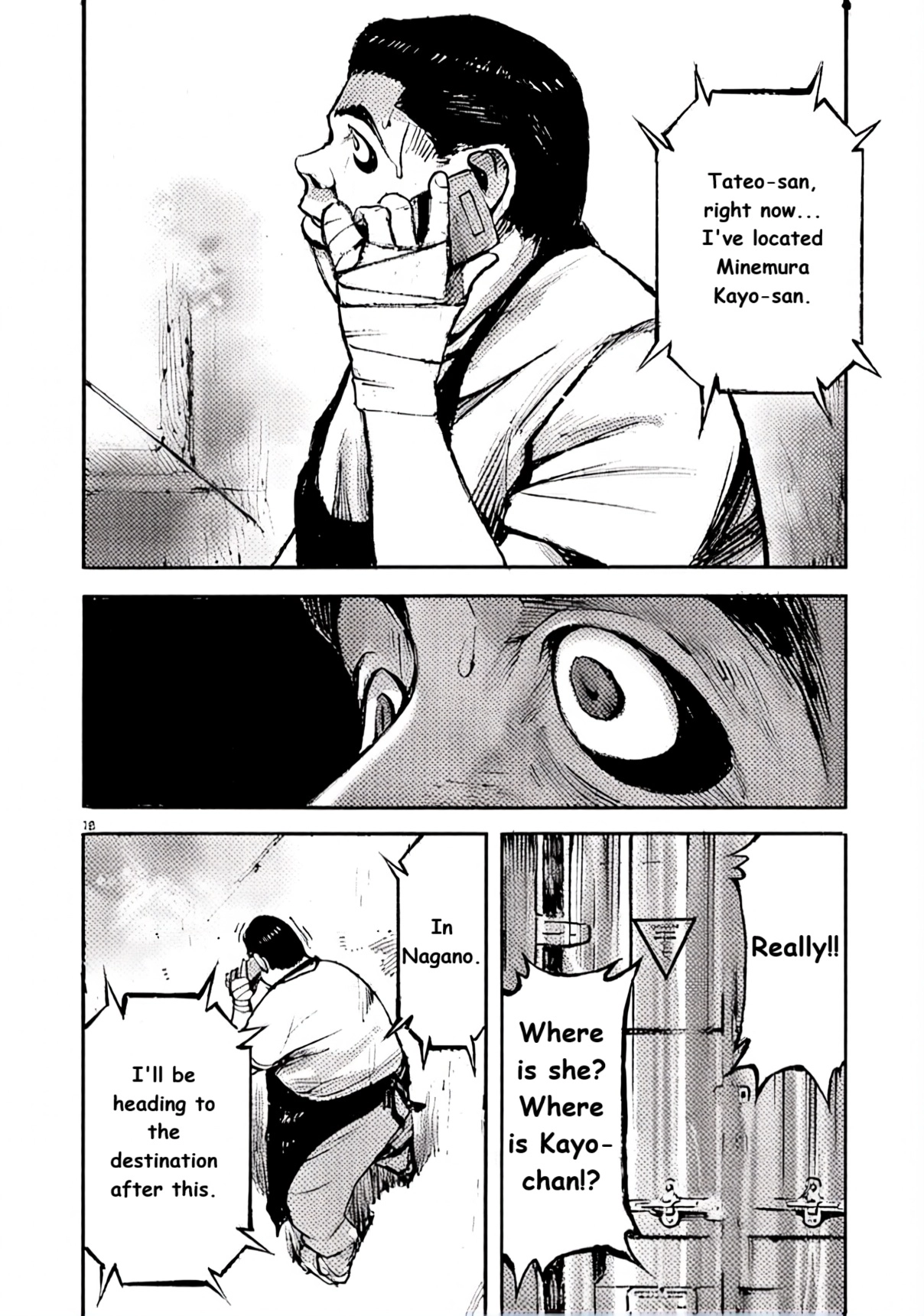 Read JUMBO MAX ~Hyper ED Illicit Drugmaker~ chapter 100 image 17 on Lezhin
