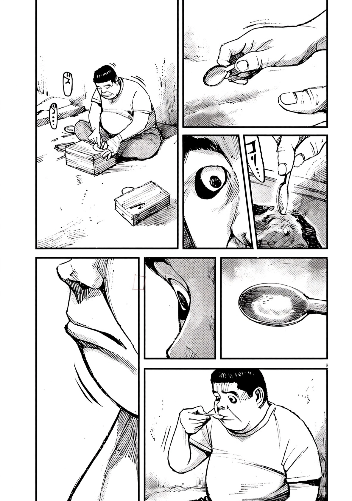 Read JUMBO MAX ~Hyper ED Illicit Drugmaker~ chapter 100 image 2 on Lezhin