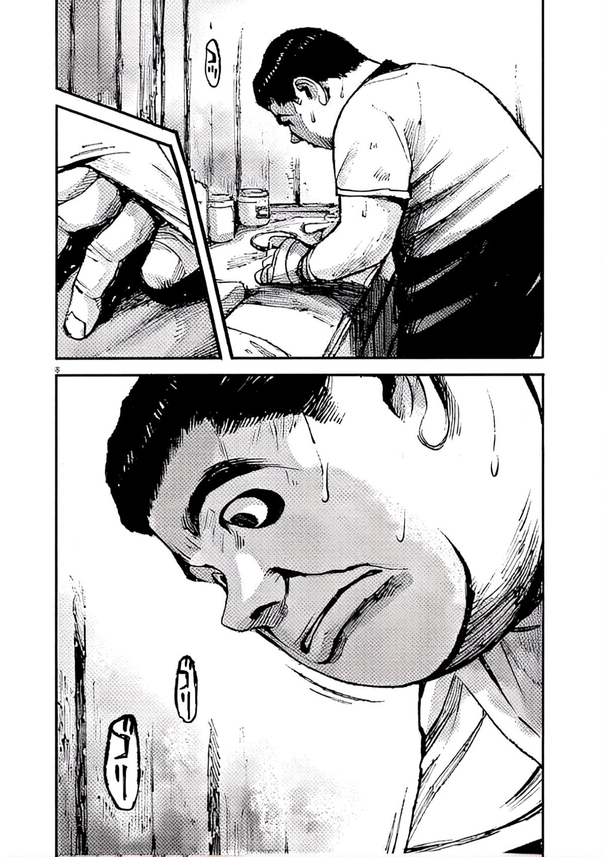 Read JUMBO MAX ~Hyper ED Illicit Drugmaker~ chapter 100 image 7 on Lezhin