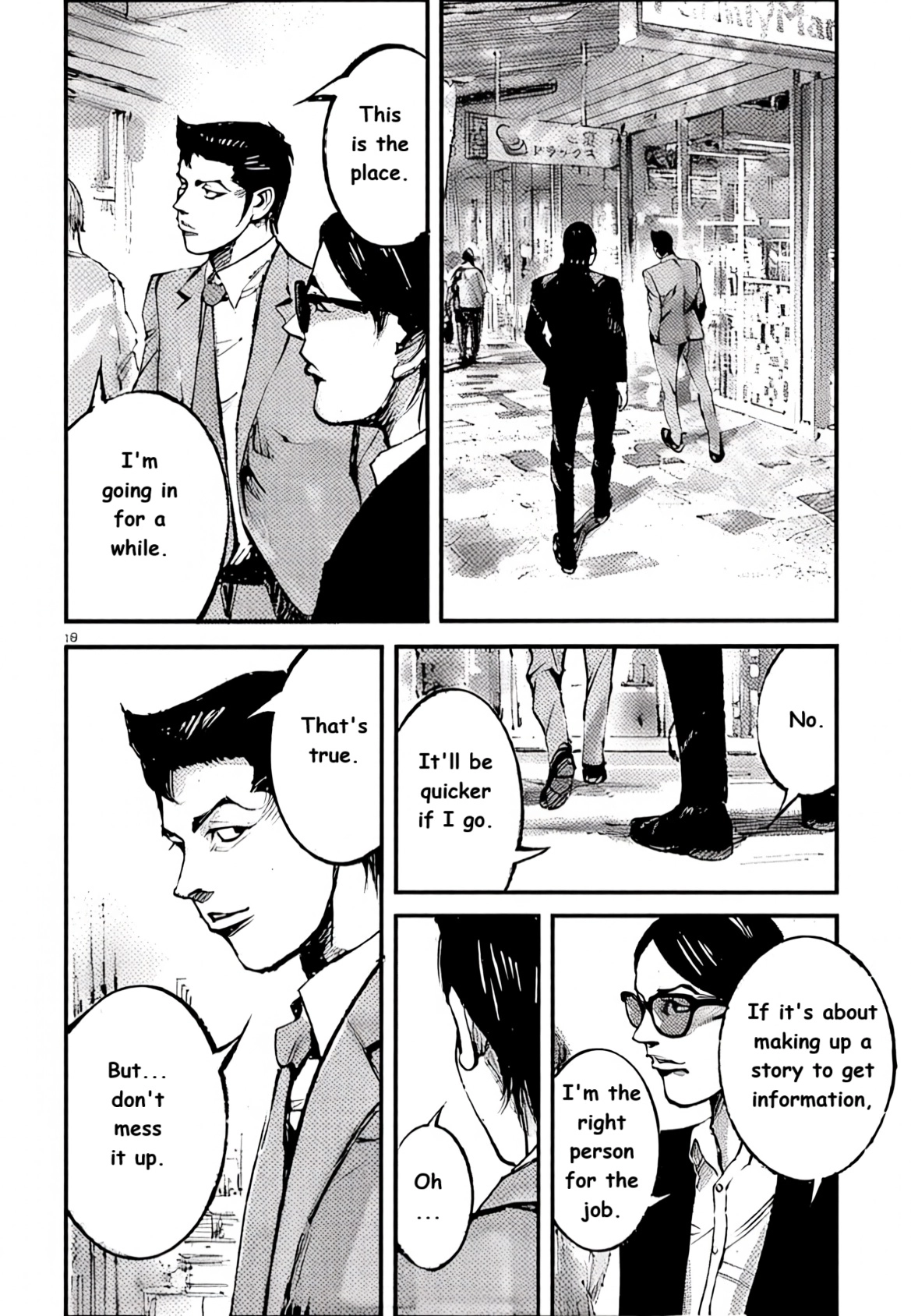 Read JUMBO MAX ~Hyper ED Illicit Drugmaker~ chapter 100 image 9 on Lezhin