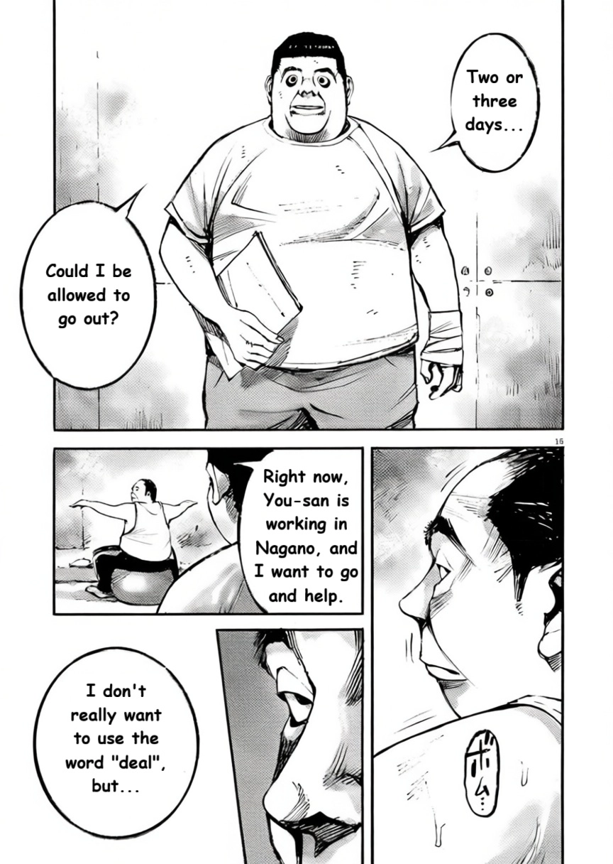 Read JUMBO MAX ~Hyper ED Illicit Drugmaker~ chapter 101 image 13 on Lezhin