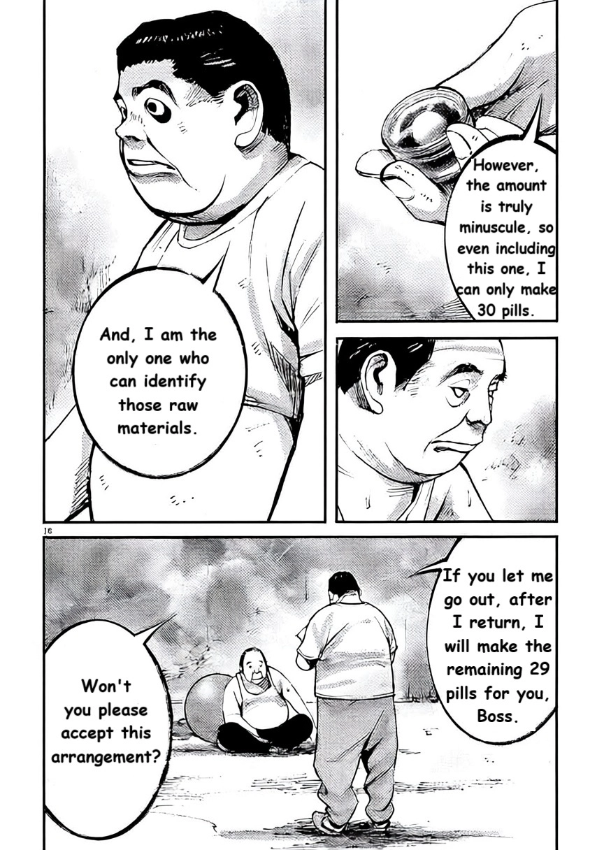 Read JUMBO MAX ~Hyper ED Illicit Drugmaker~ chapter 101 image 16 on Lezhin