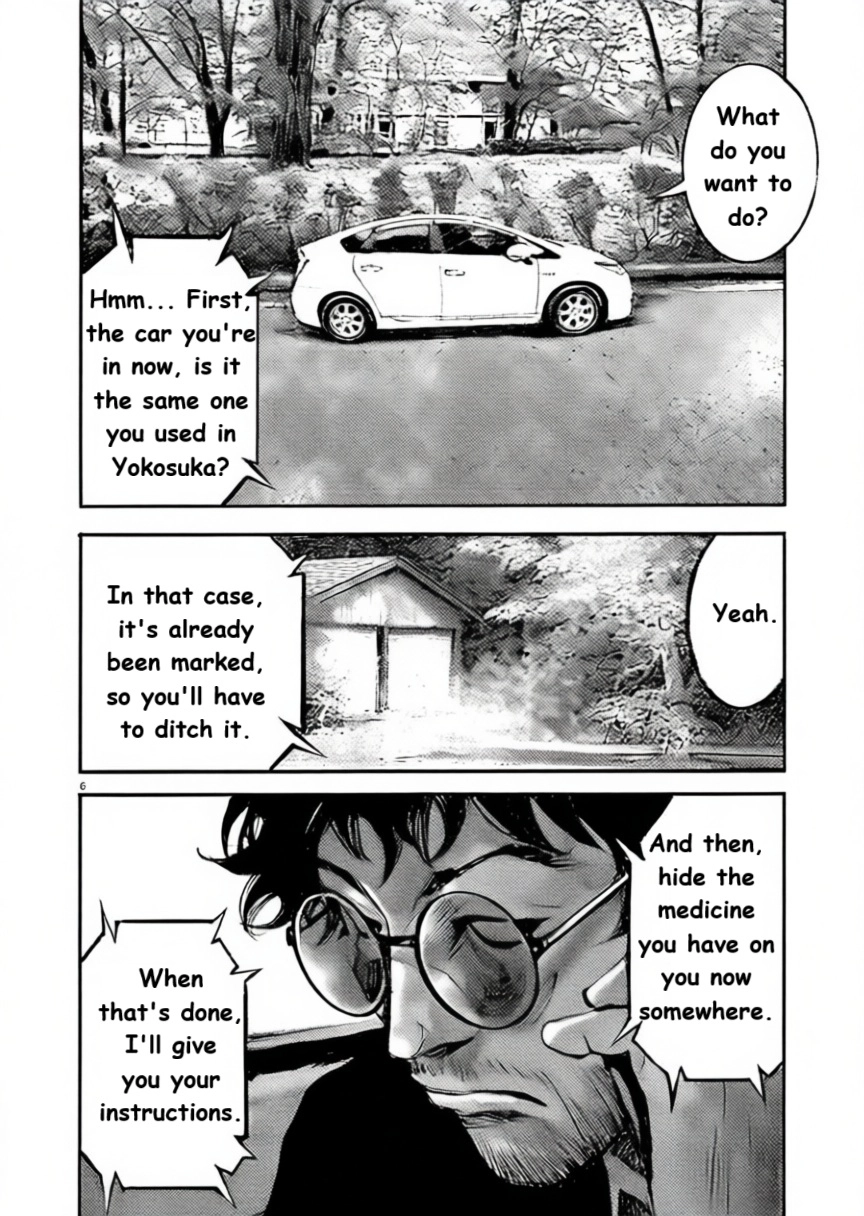 Read JUMBO MAX ~Hyper ED Illicit Drugmaker~ chapter 101 image 4 on Lezhin