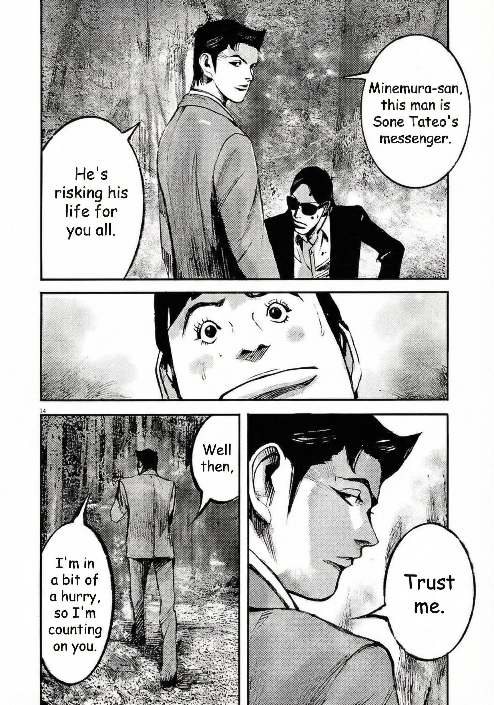Read JUMBO MAX ~Hyper ED Illicit Drugmaker~ chapter 103 image 13 on Lezhin