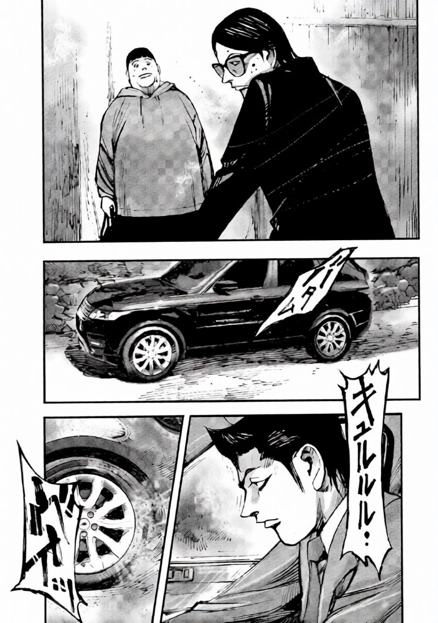 Read JUMBO MAX ~Hyper ED Illicit Drugmaker~ chapter 103 image 14 on Lezhin