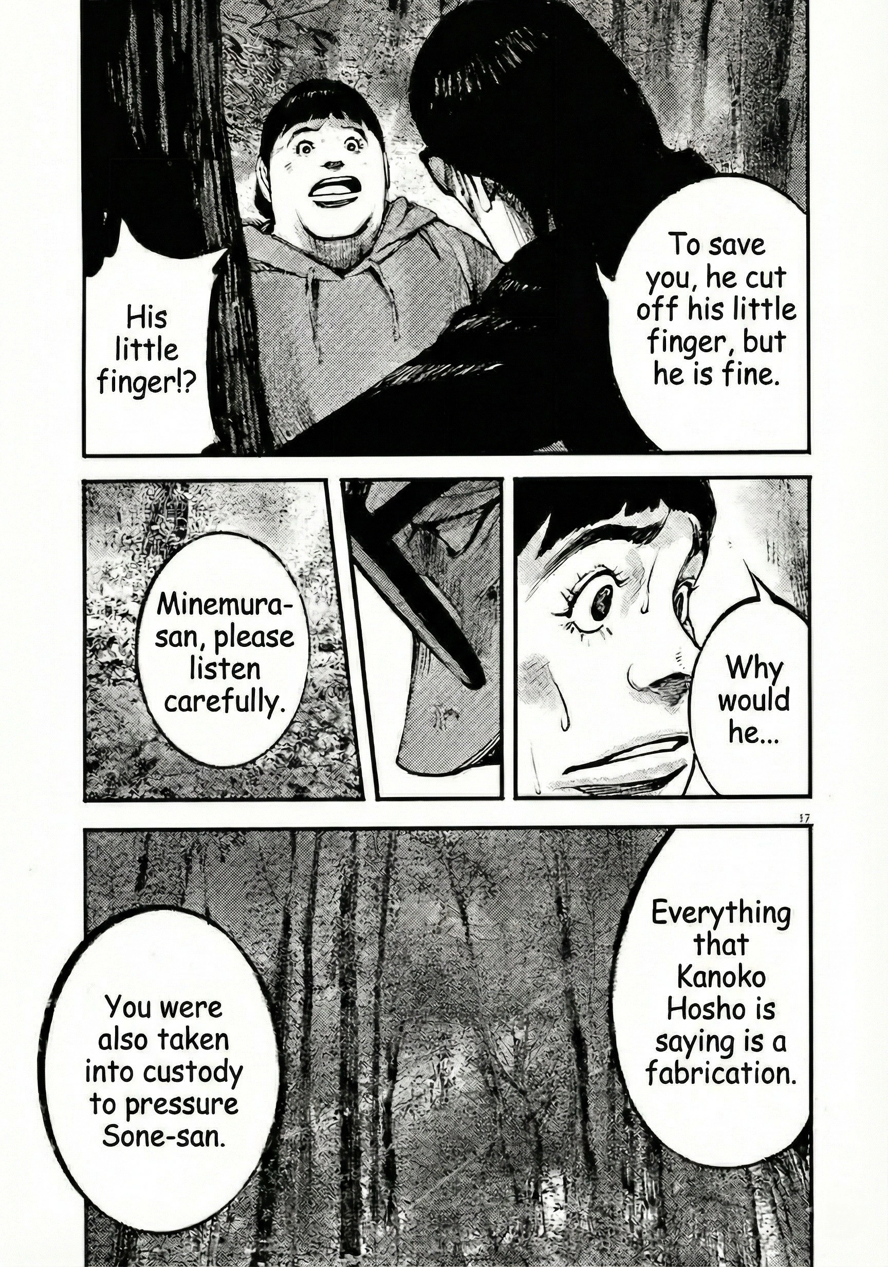 Read JUMBO MAX ~Hyper ED Illicit Drugmaker~ chapter 103 image 16 on Lezhin