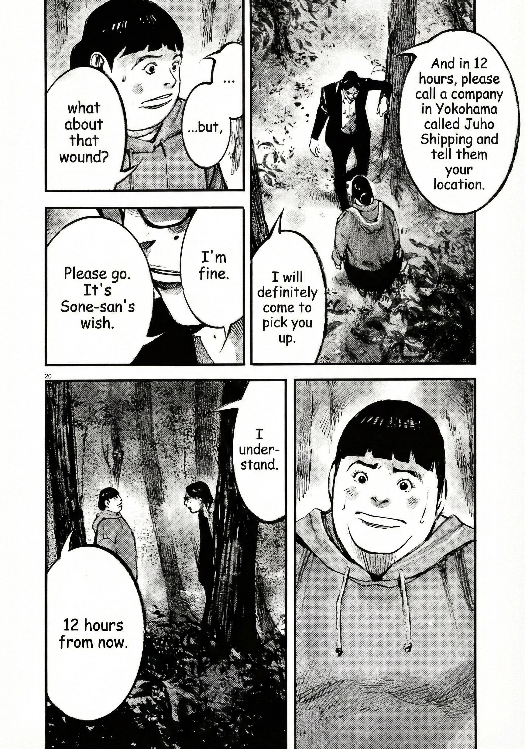 Read JUMBO MAX ~Hyper ED Illicit Drugmaker~ chapter 103 image 19 on Lezhin