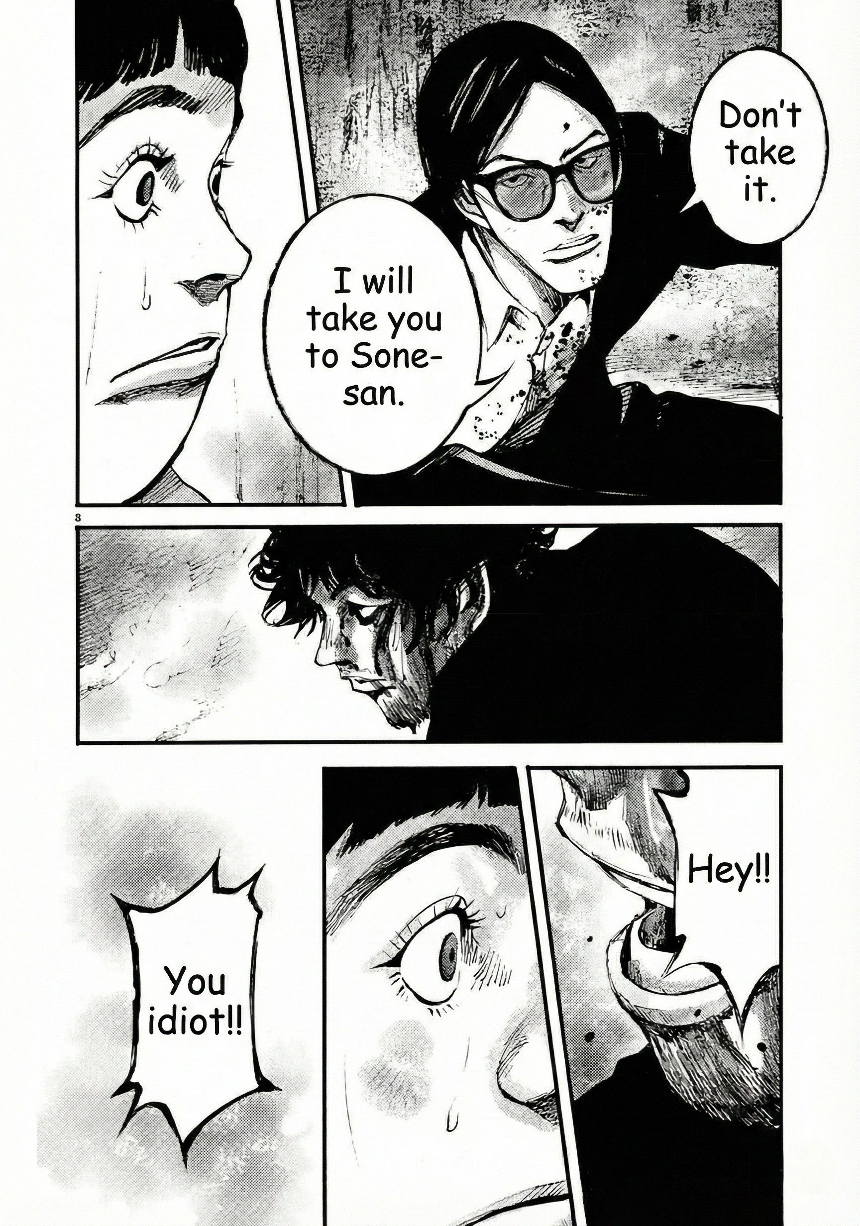 Read JUMBO MAX ~Hyper ED Illicit Drugmaker~ chapter 103 image 7 on Lezhin
