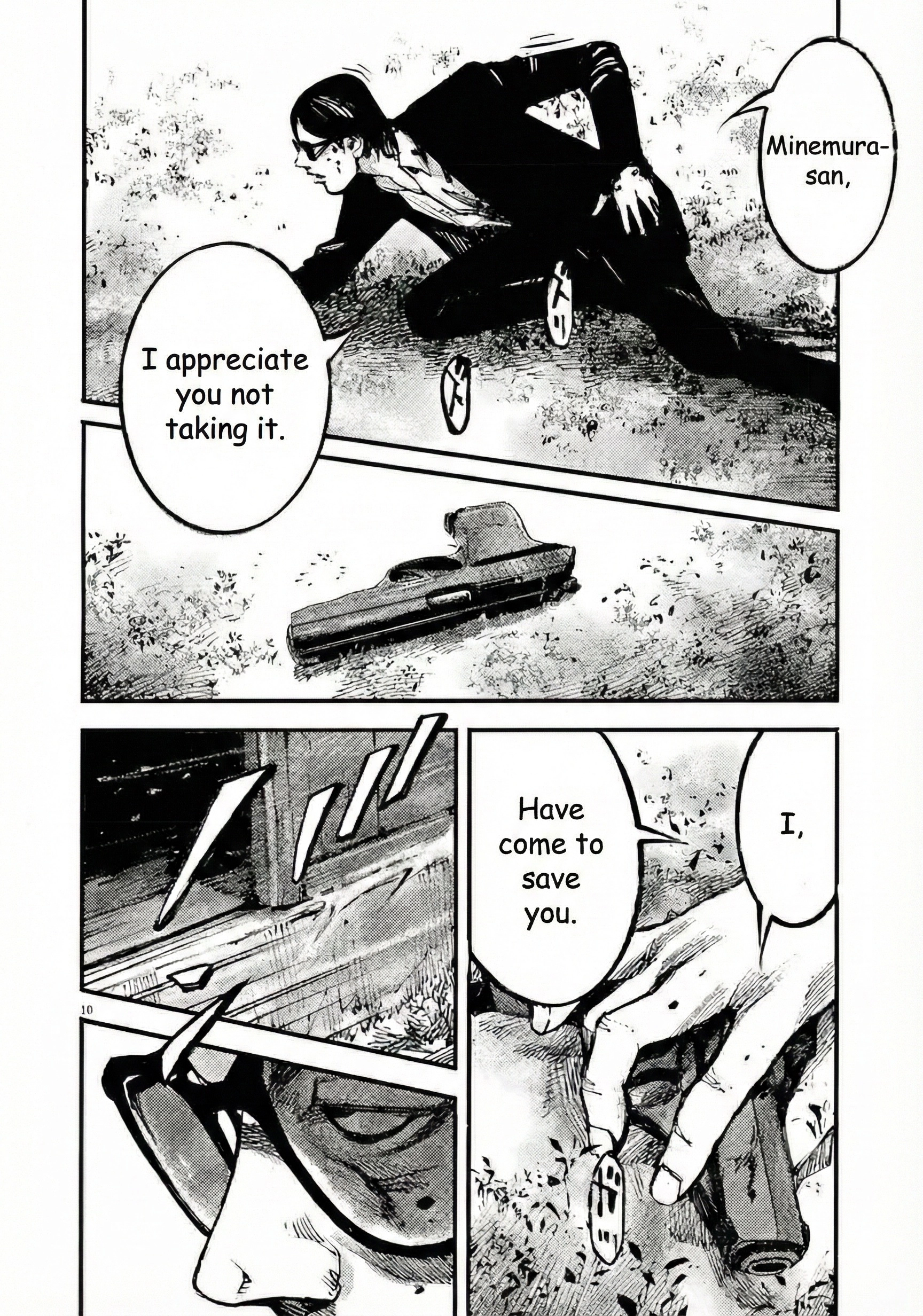 Read JUMBO MAX ~Hyper ED Illicit Drugmaker~ chapter 103 image 9 on Lezhin